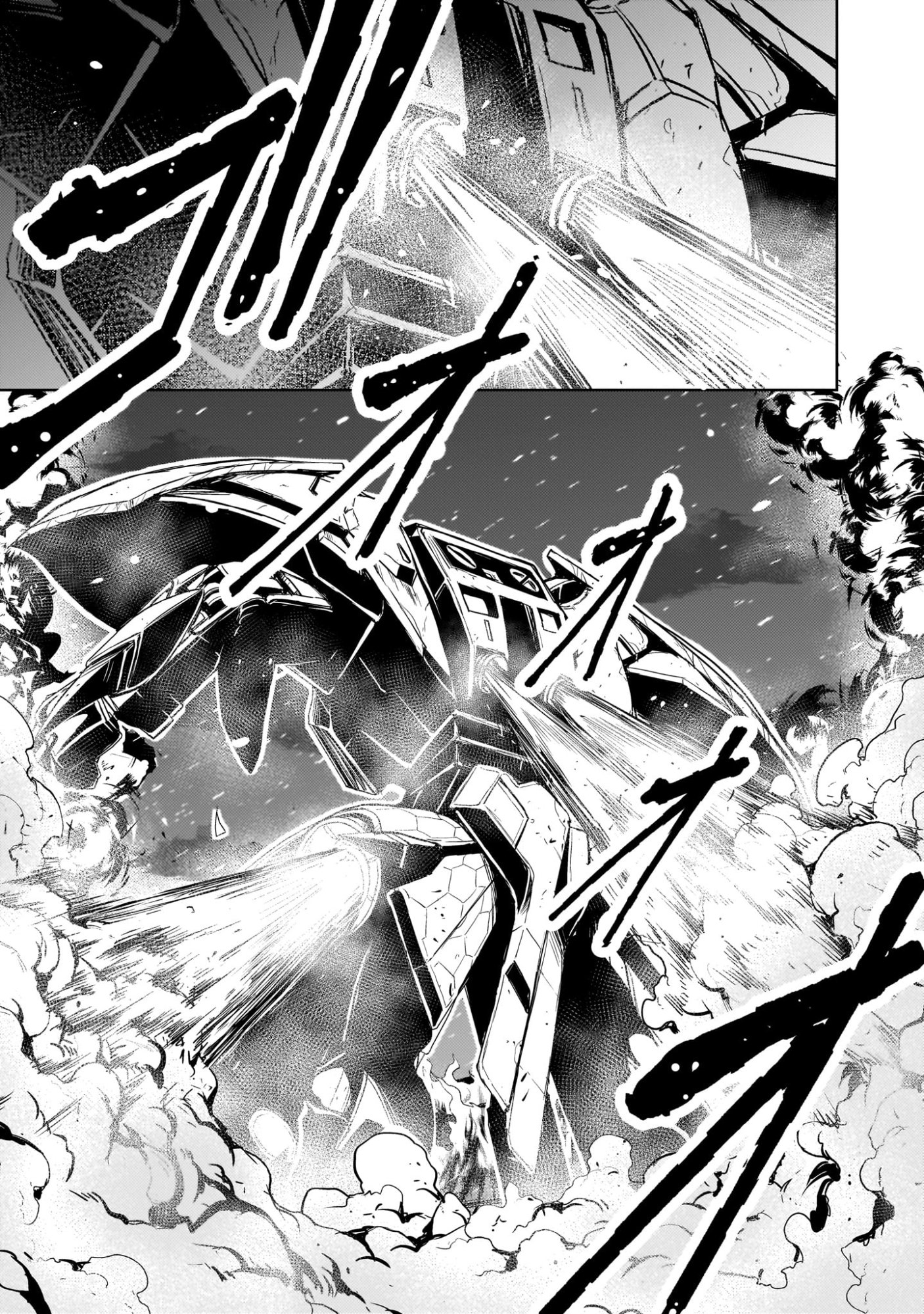Kidou Zekki Gundam Sequel Chapter 31 7ページ