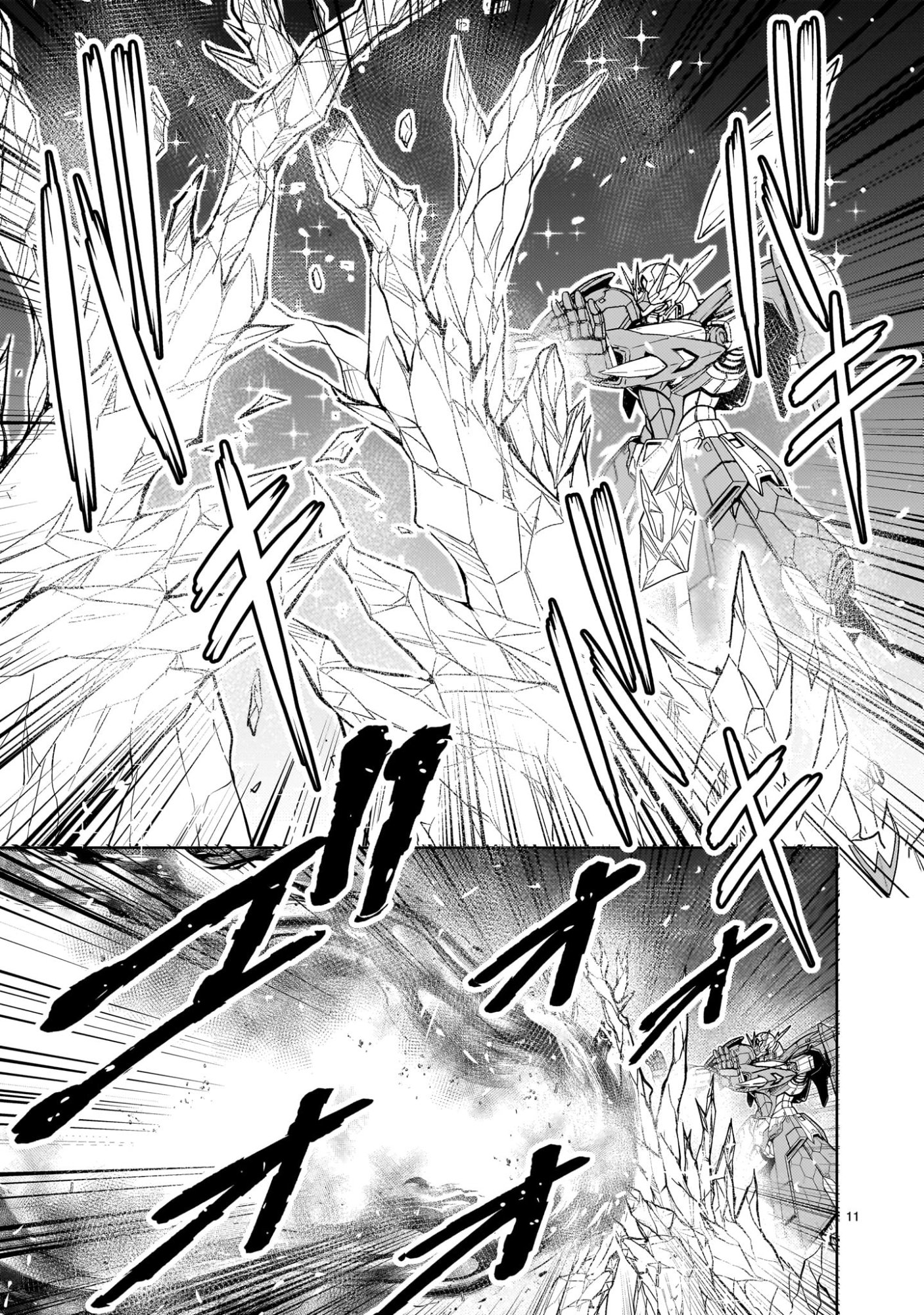 Kidou Zekki Gundam Sequel Chapter 32 11ページ