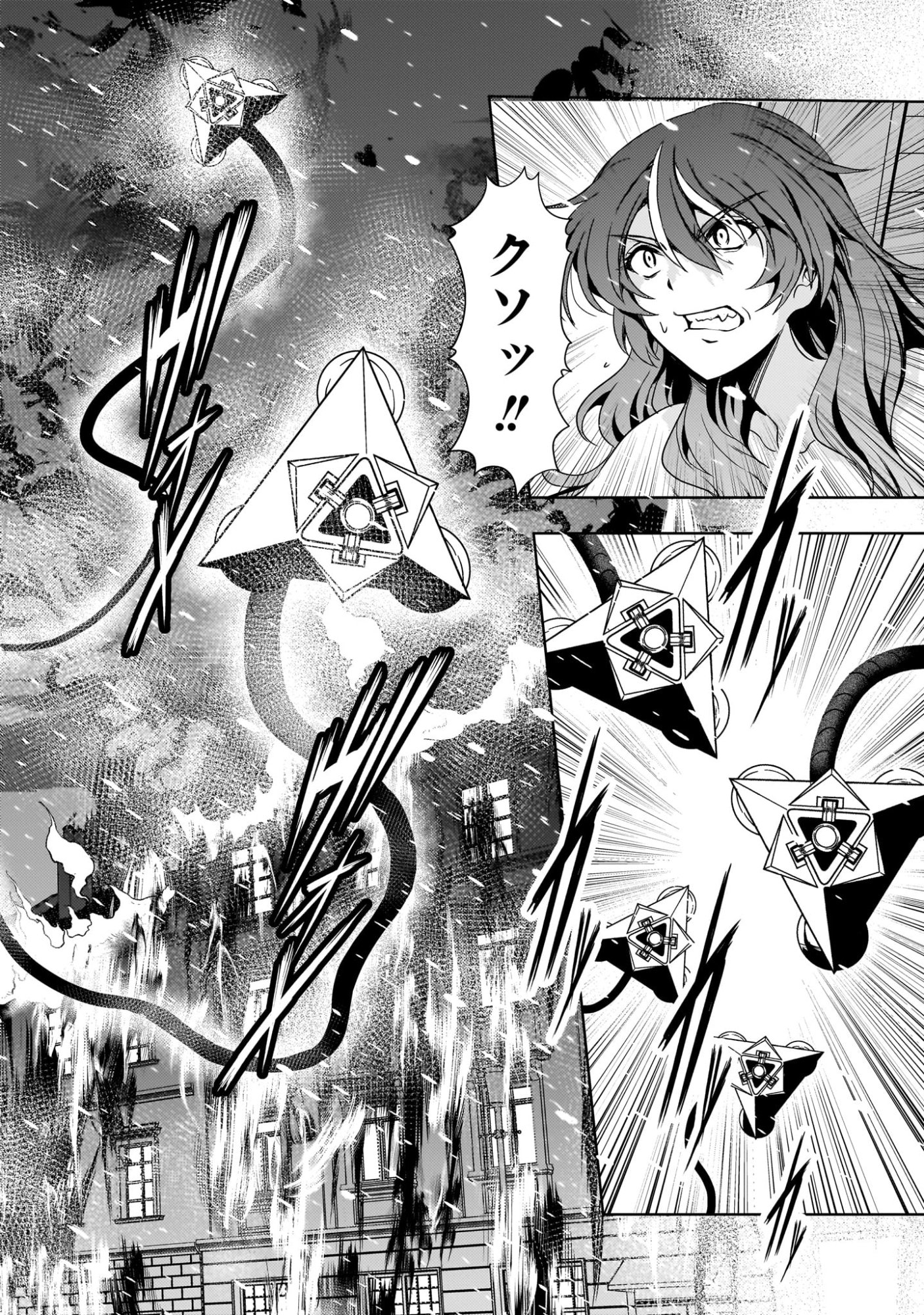 Kidou Zekki Gundam Sequel Chapter 32 18ページ