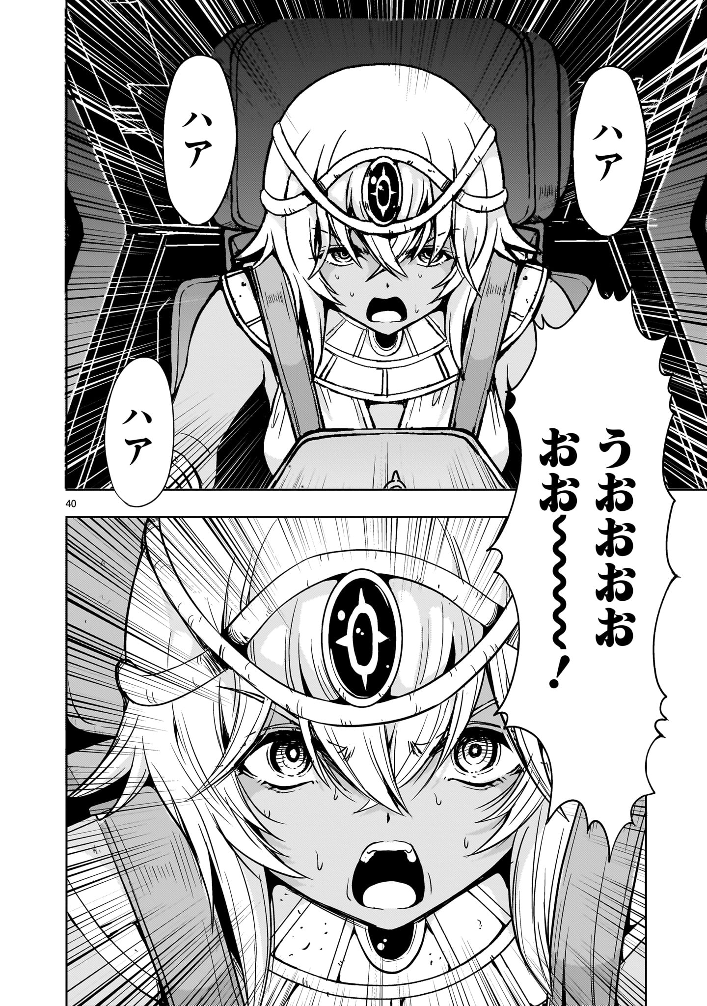 Kidou Zekki Gundam Sequel Chapter 32 40ページ