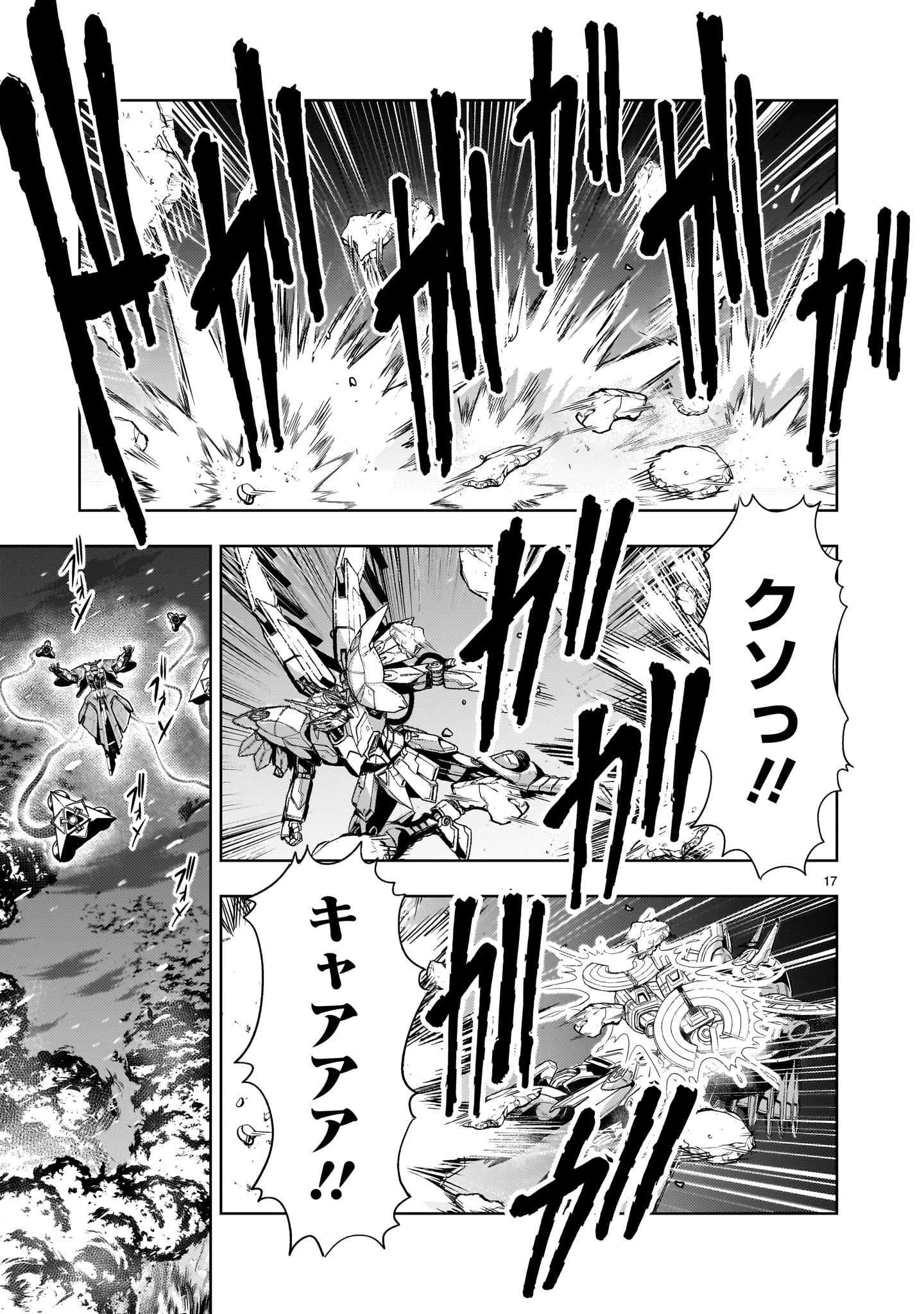 Kidou Zekki Gundam Sequel Chapter 33 17ページ