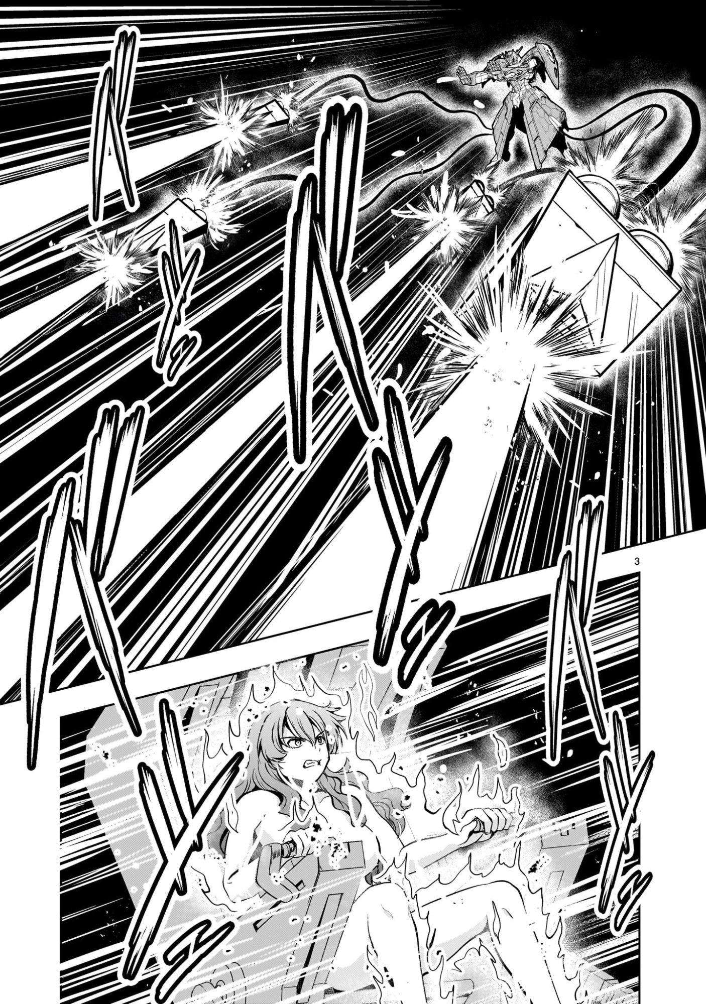 Kidou Zekki Gundam Sequel Chapter 33 3ページ