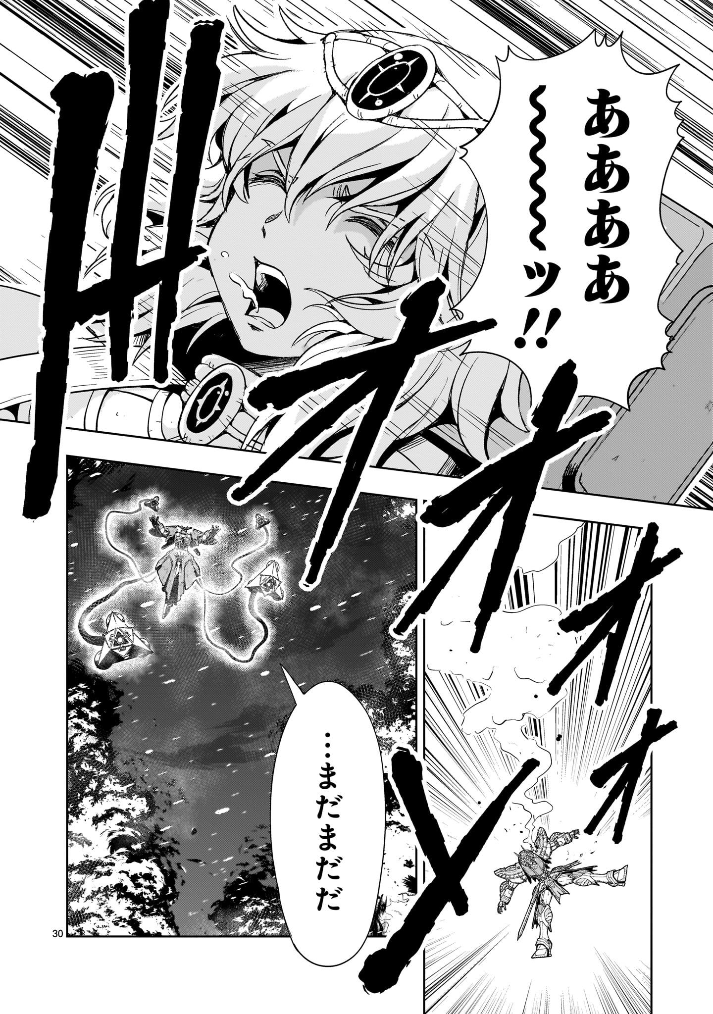 Kidou Zekki Gundam Sequel Chapter 33 30ページ