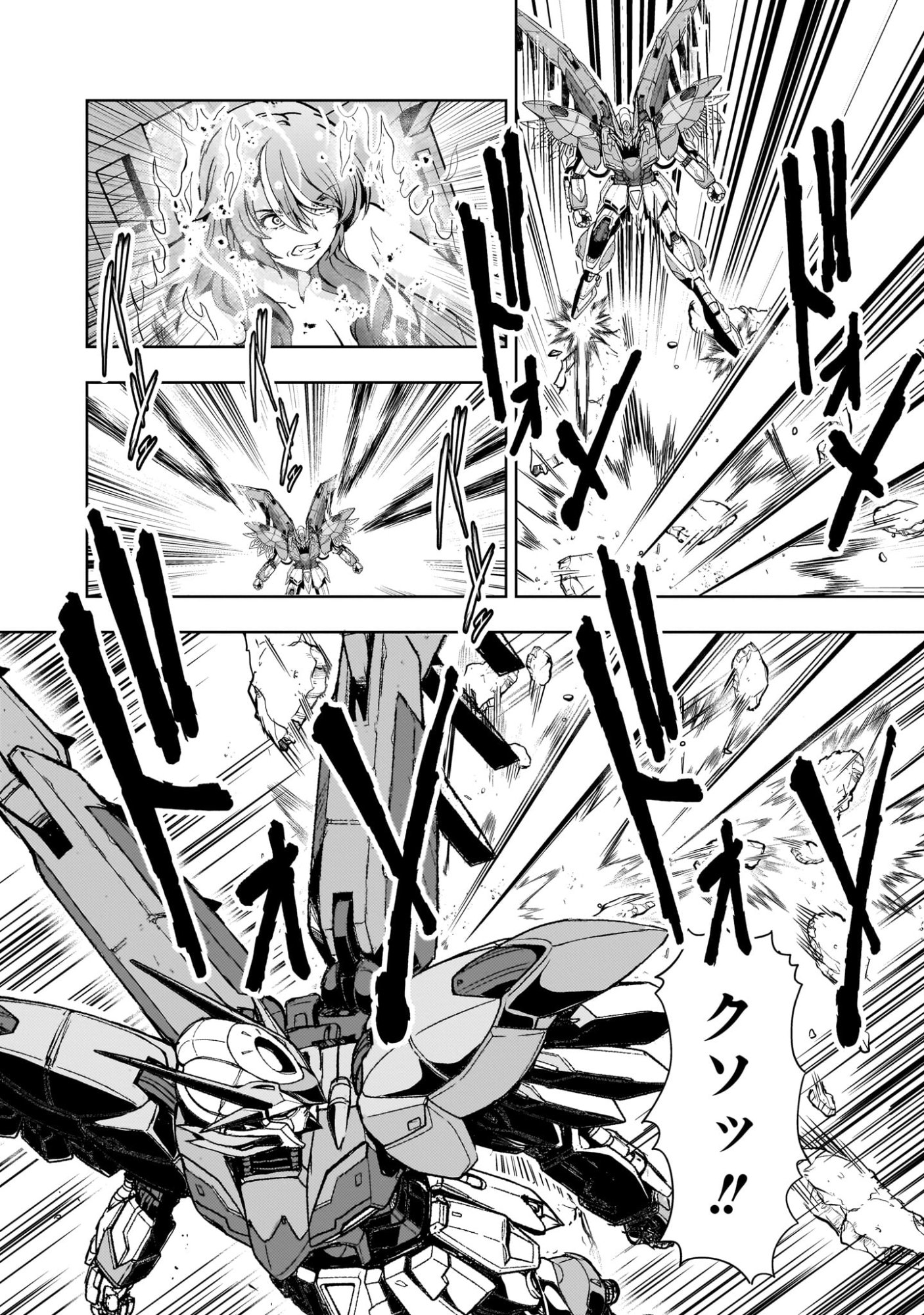 Kidou Zekki Gundam Sequel Chapter 33 4ページ
