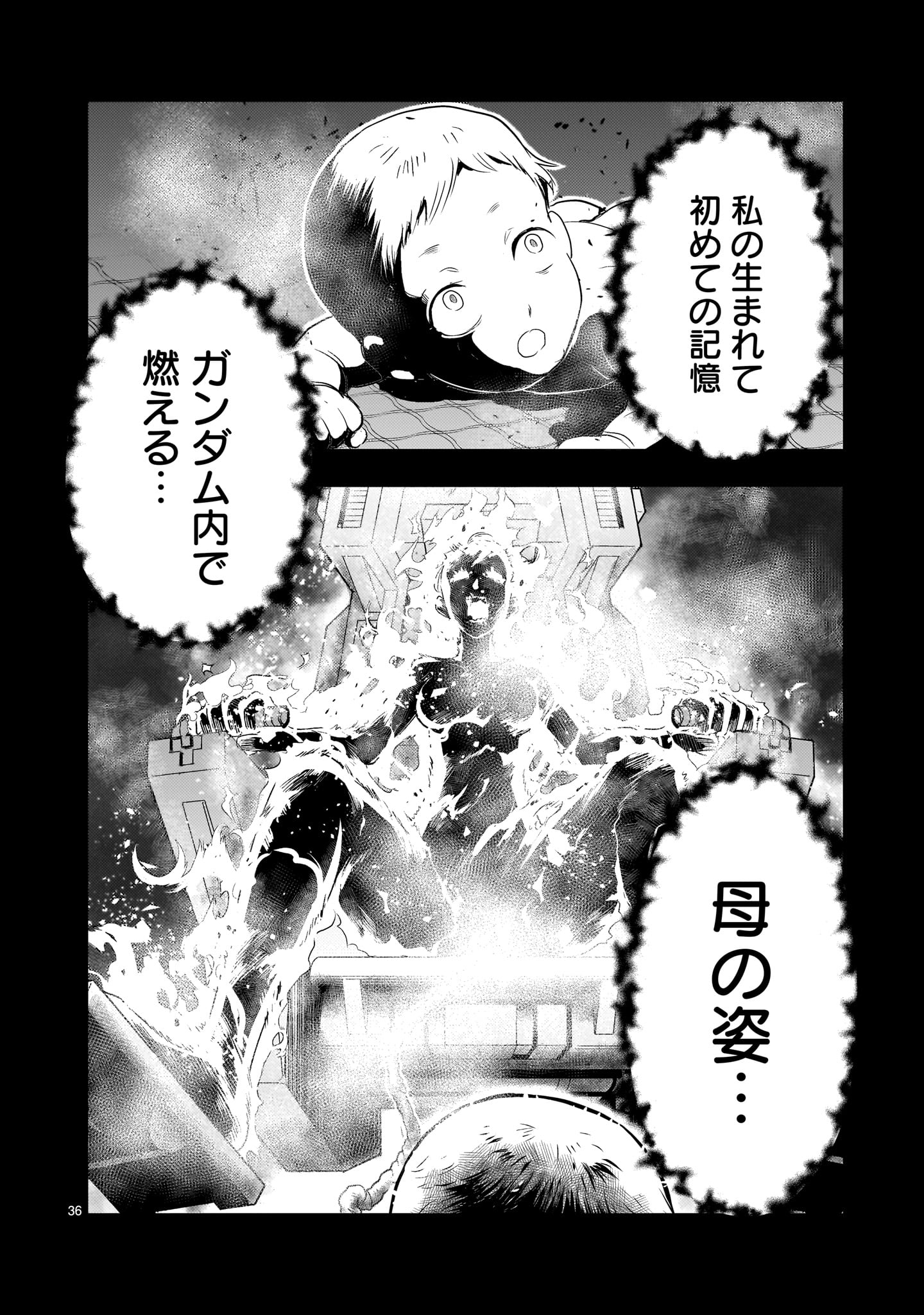 Kidou Zekki Gundam Sequel Chapter 33 36ページ