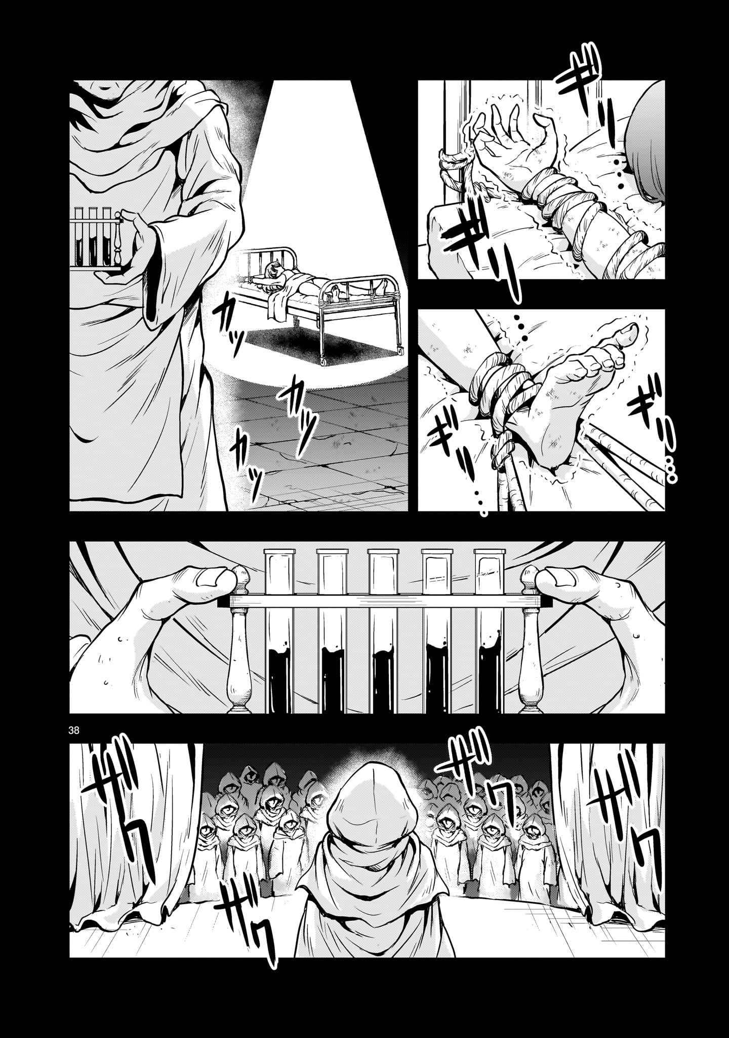 Kidou Zekki Gundam Sequel Chapter 33 38ページ