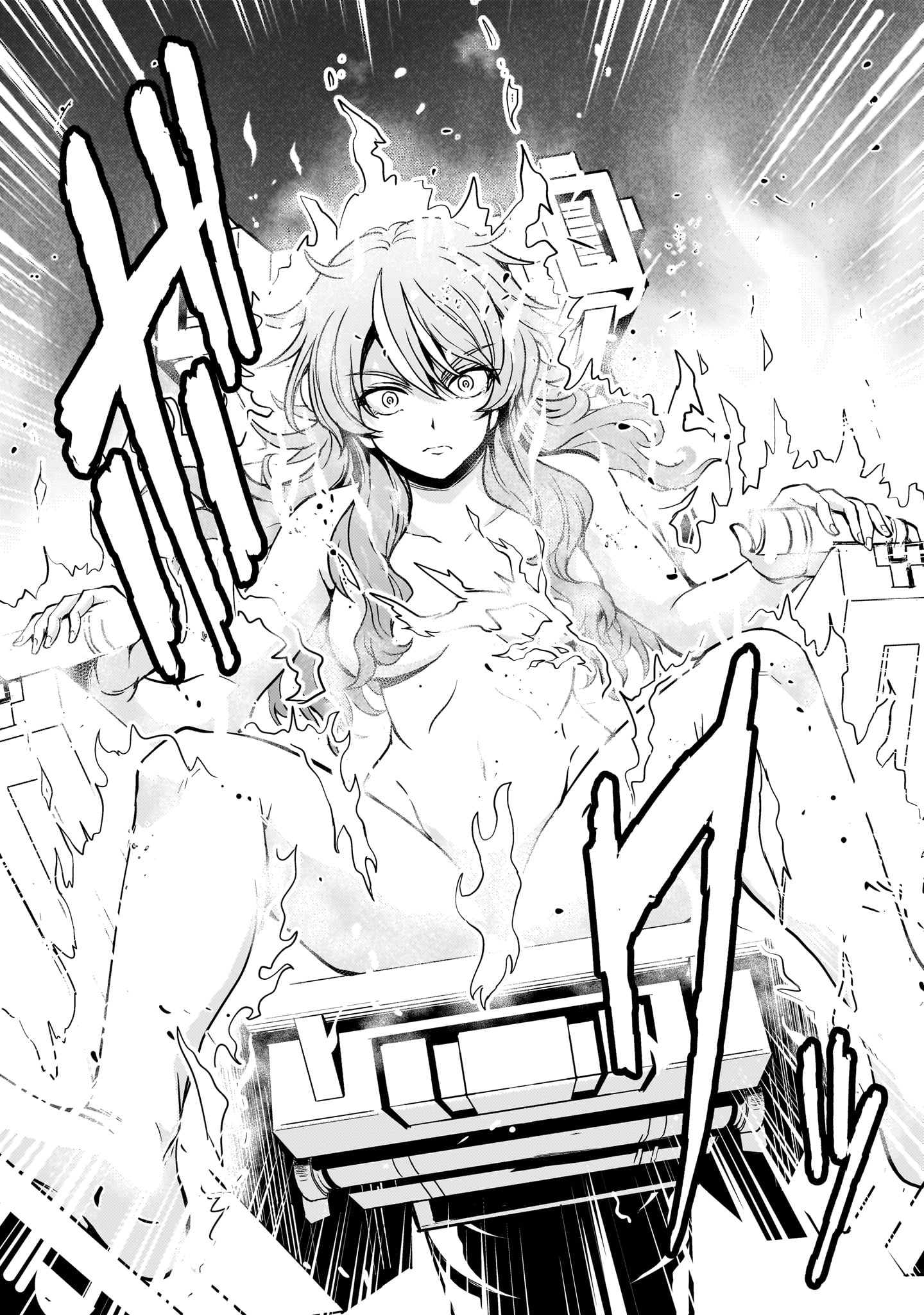 Kidou Zekki Gundam Sequel Chapter 33 46ページ