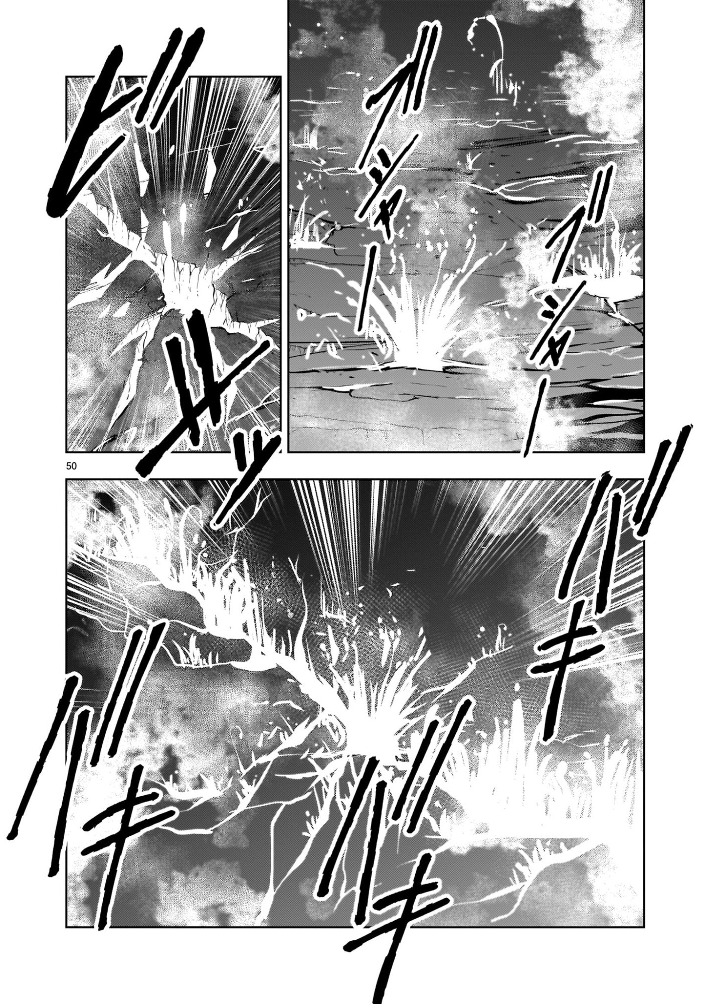 Kidou Zekki Gundam Sequel Chapter 33 50ページ