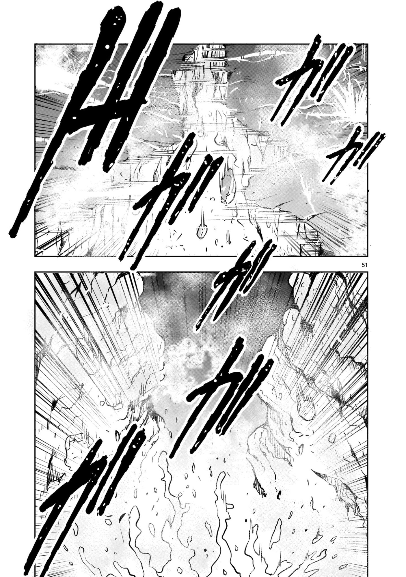 Kidou Zekki Gundam Sequel Chapter 33 51ページ