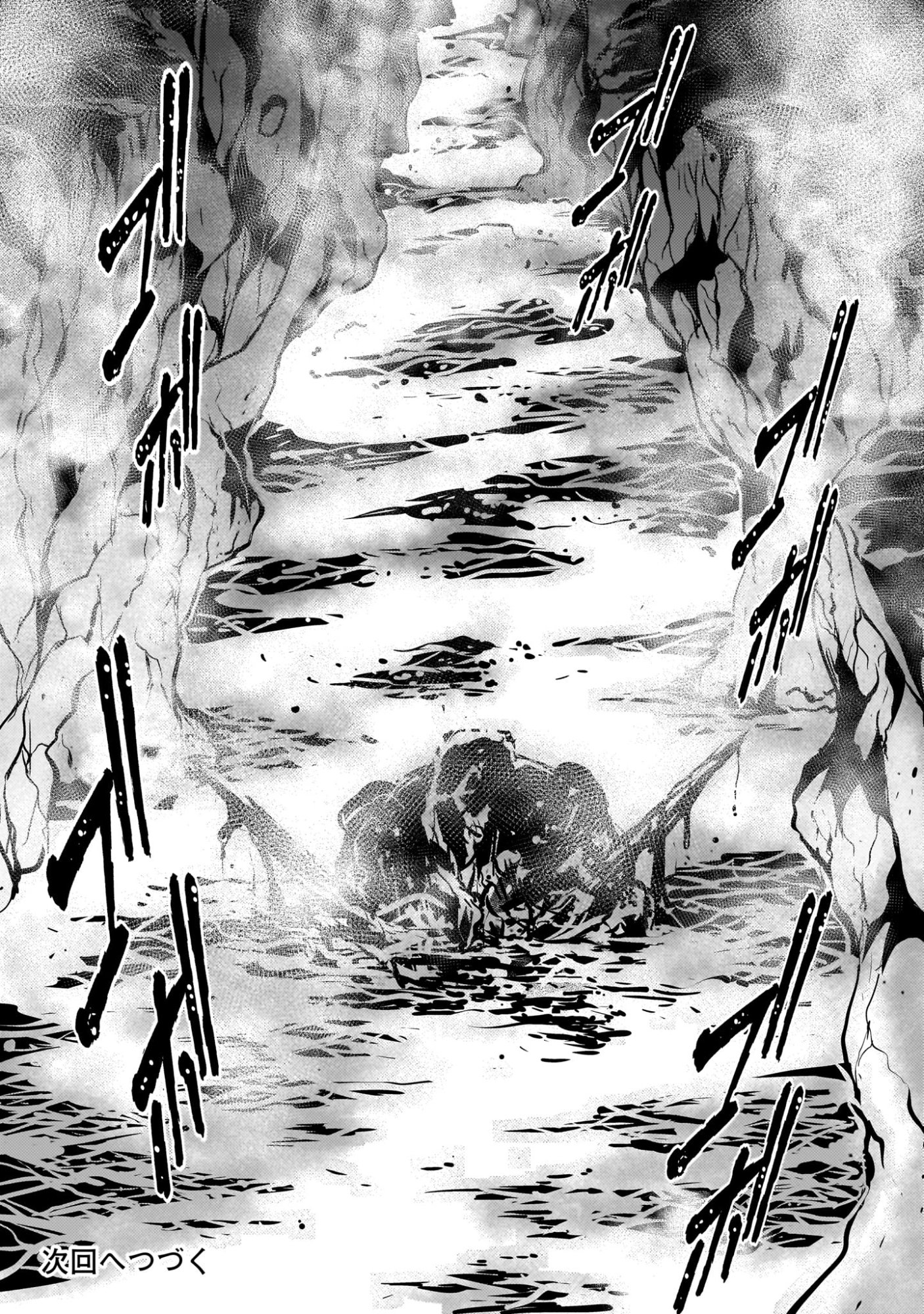 Kidou Zekki Gundam Sequel Chapter 33 52ページ