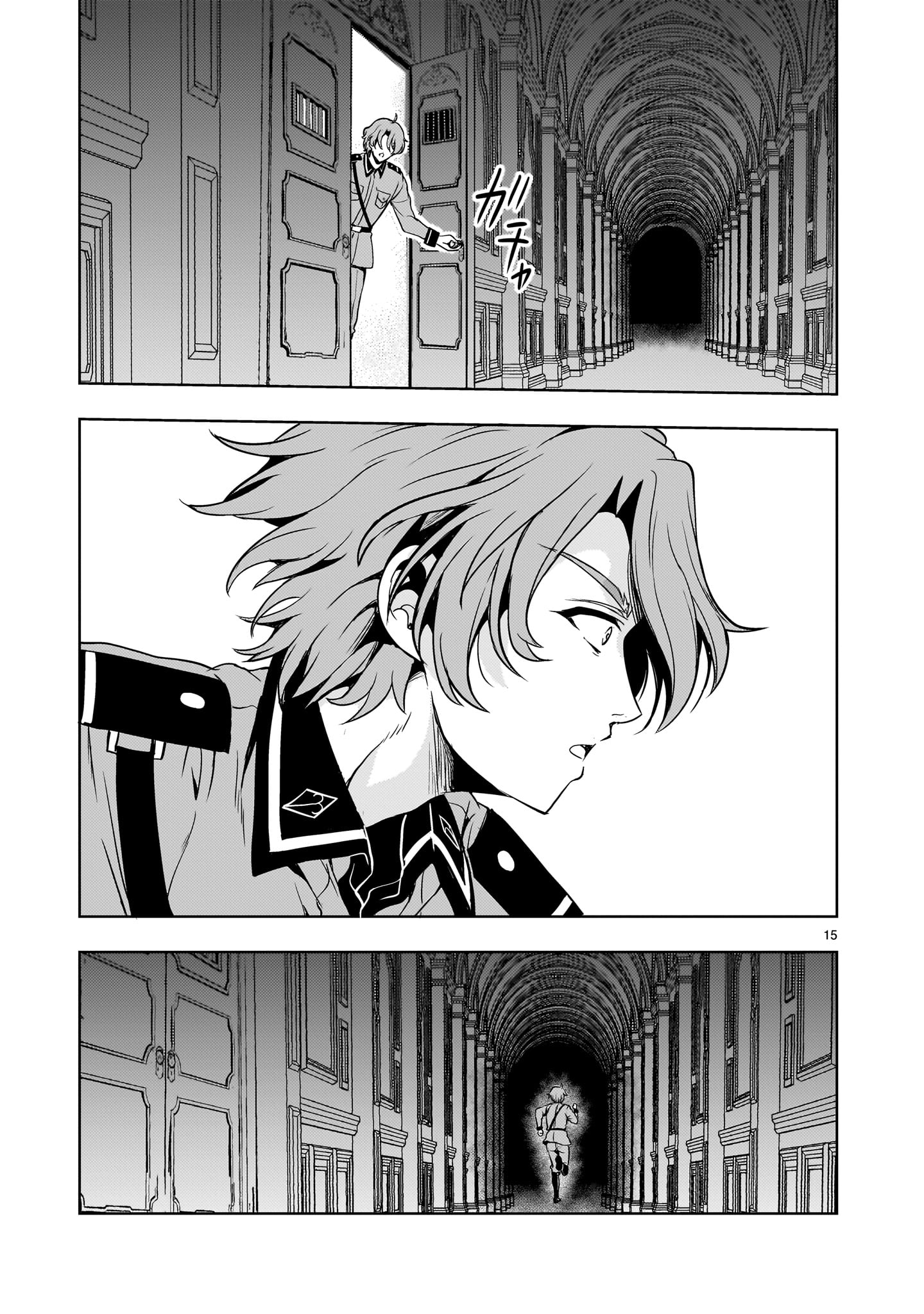 Kidou Zekki Gundam Sequel Chapter 34 15ページ