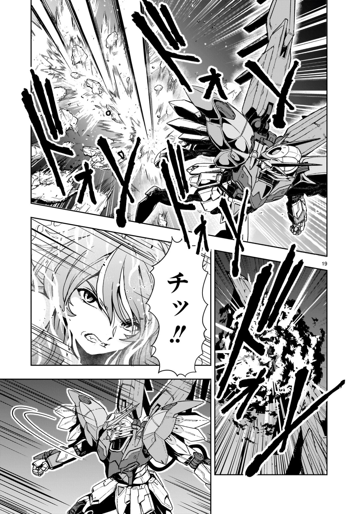 Kidou Zekki Gundam Sequel Chapter 34 19ページ