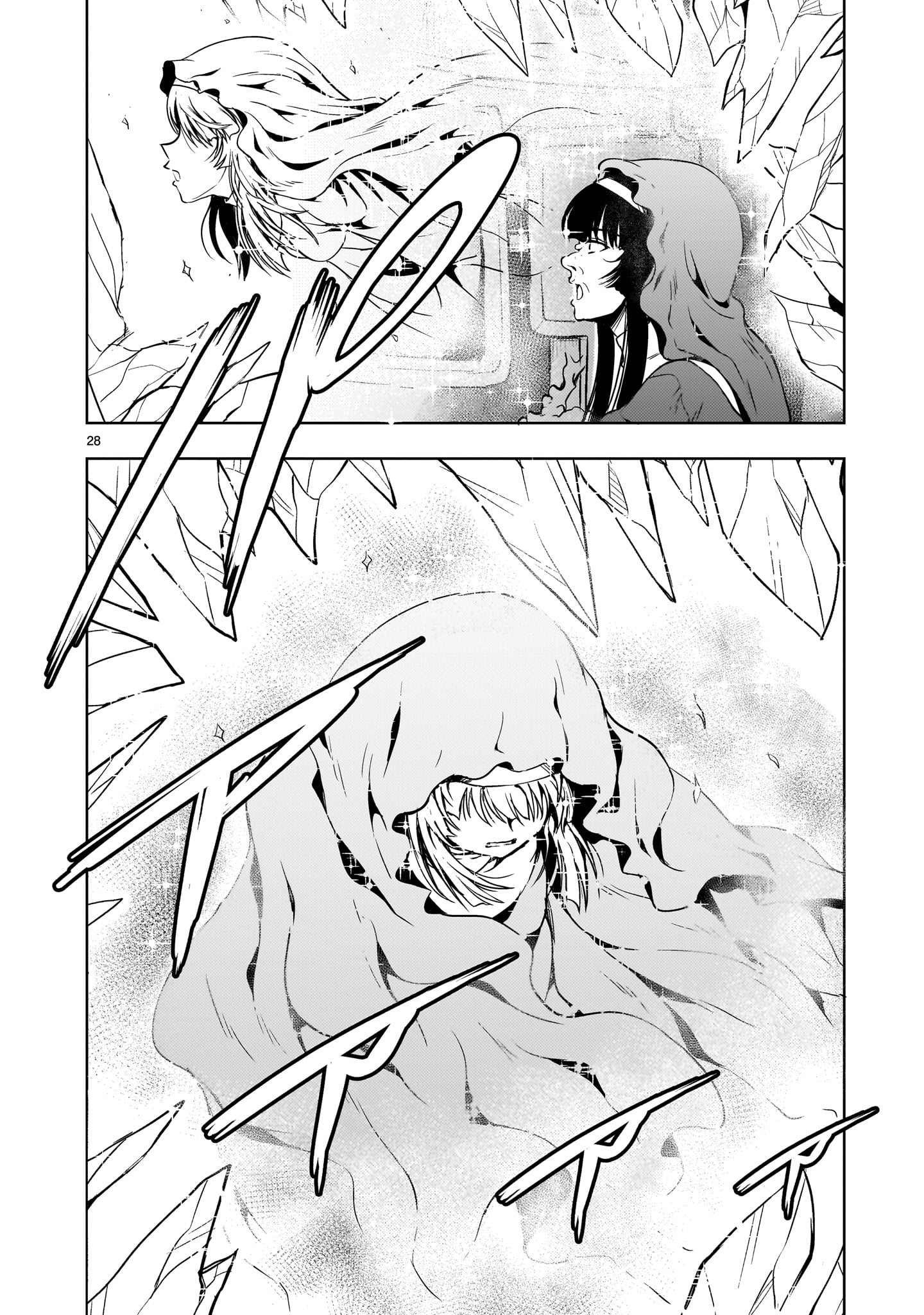 Kidou Zekki Gundam Sequel Chapter 34 28ページ