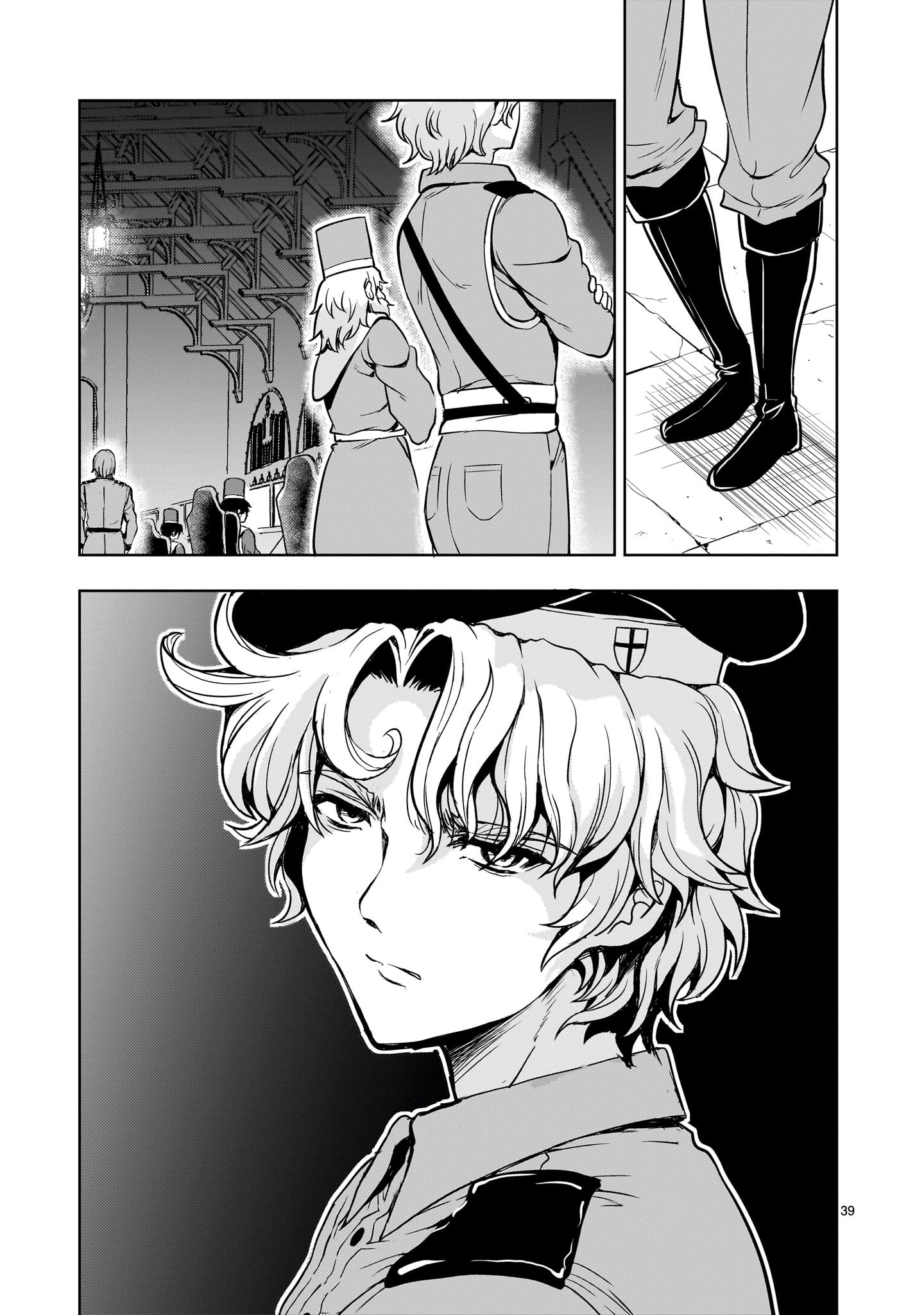 Kidou Zekki Gundam Sequel Chapter 34 39ページ