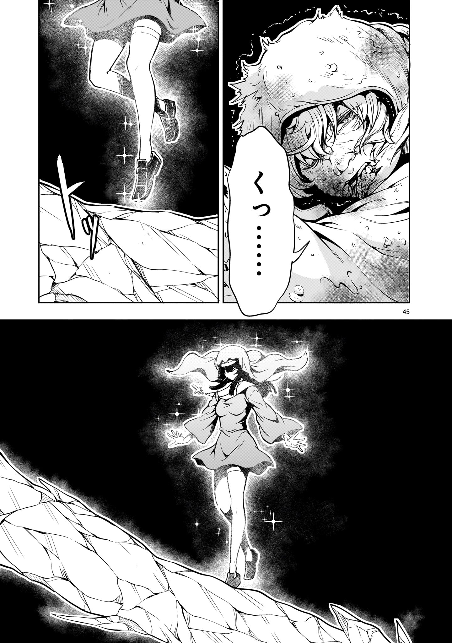 Kidou Zekki Gundam Sequel Chapter 34 45ページ