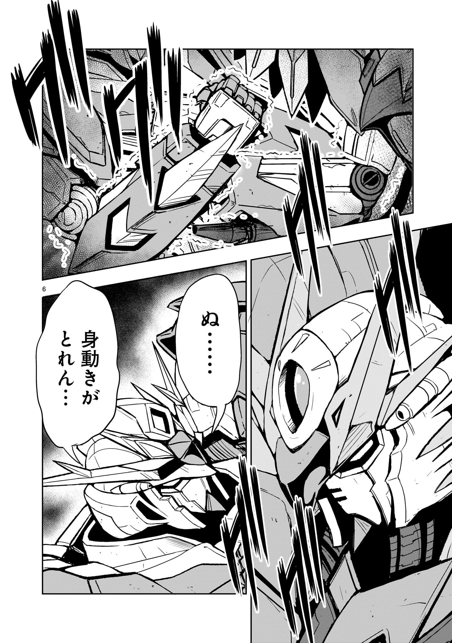 Kidou Zekki Gundam Sequel Chapter 34 6ページ