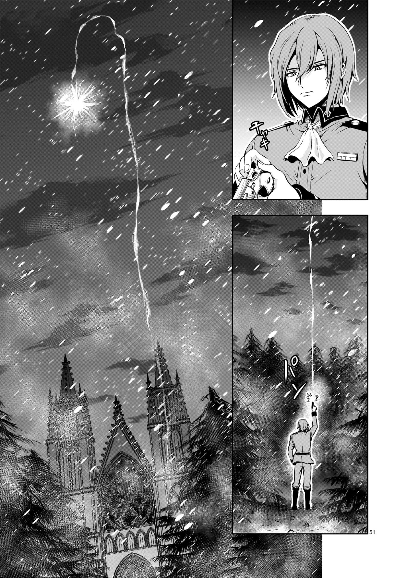 Kidou Zekki Gundam Sequel Chapter 34 51ページ