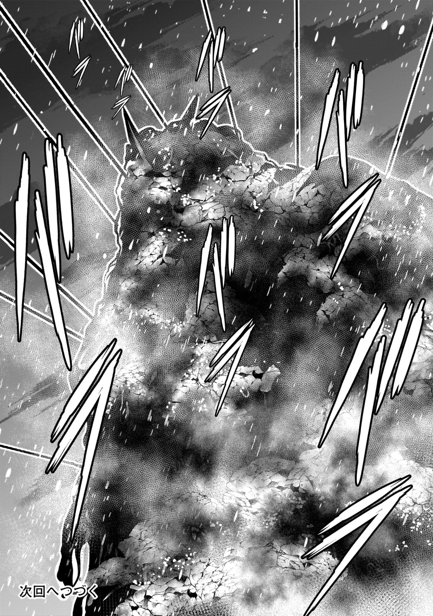 Kidou Zekki Gundam Sequel Chapter 34 54ページ