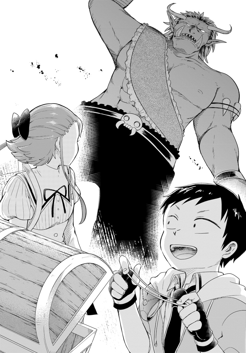 Dungeon Tuber!!! Chapter 1 38ページ