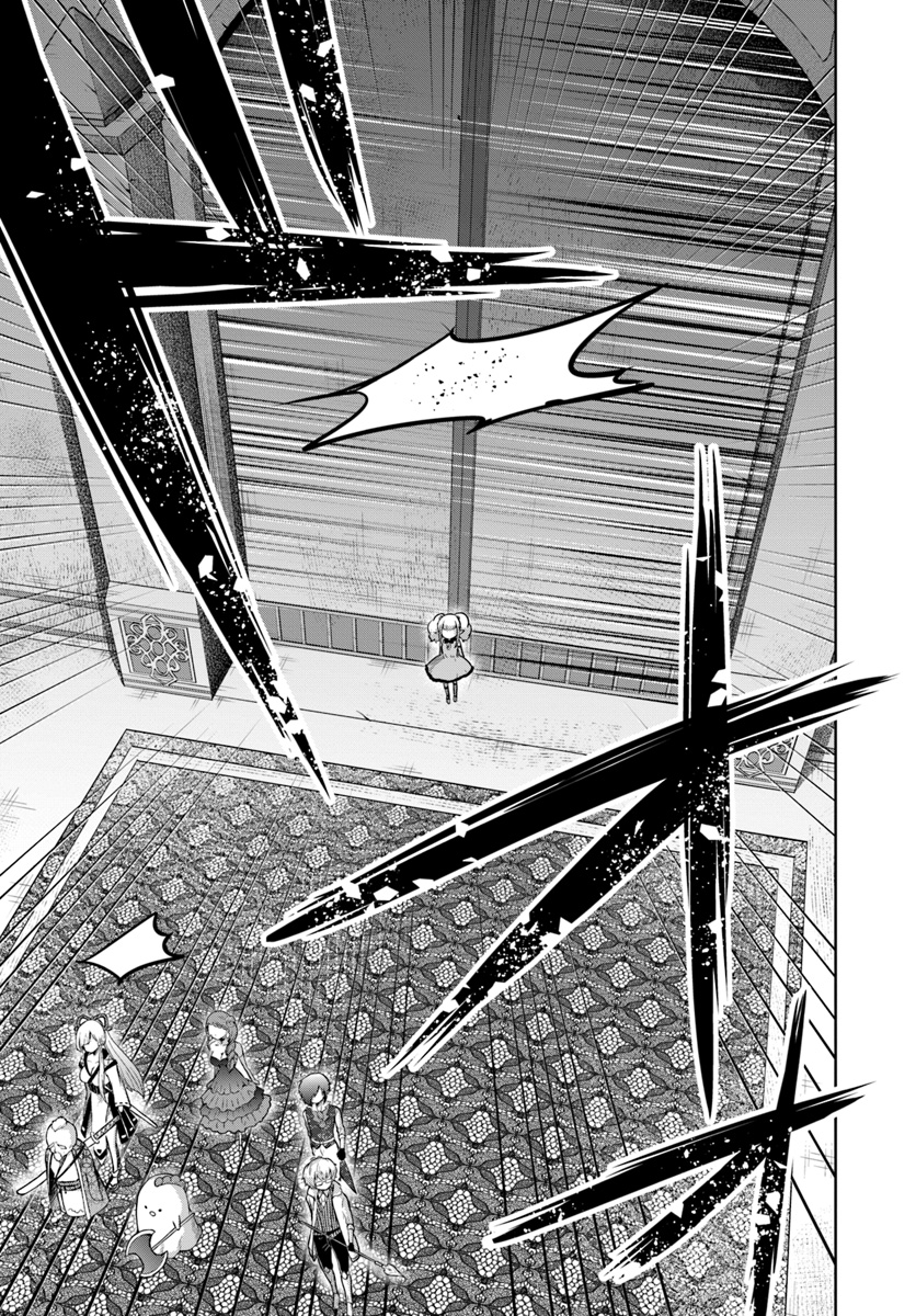 Dungeon Tuber!!! Chapter 6 11ページ