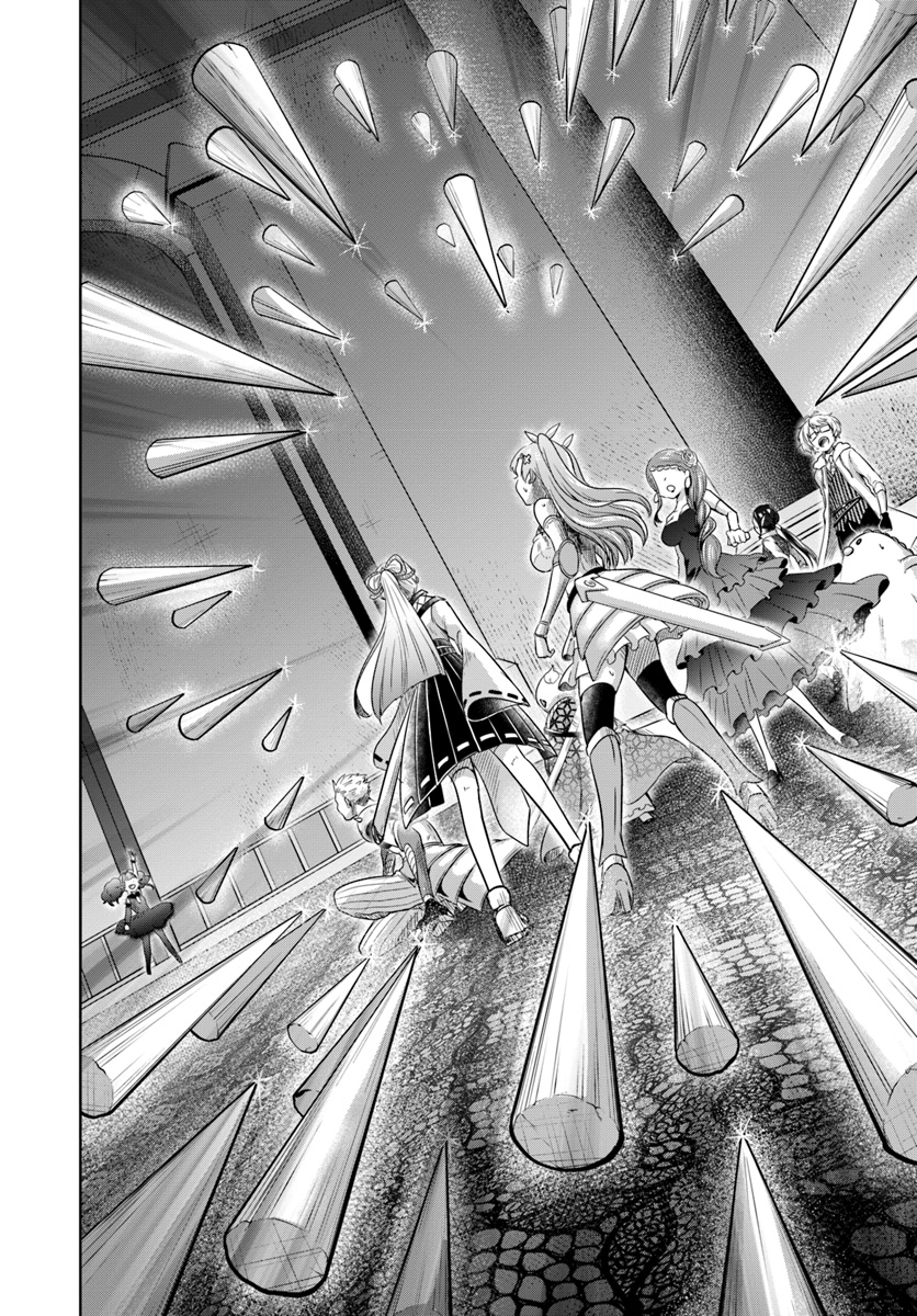 Dungeon Tuber!!! Chapter 6 20ページ