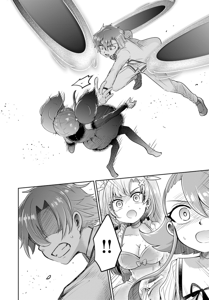 Dungeon Tuber!!! Chapter 7 14ページ