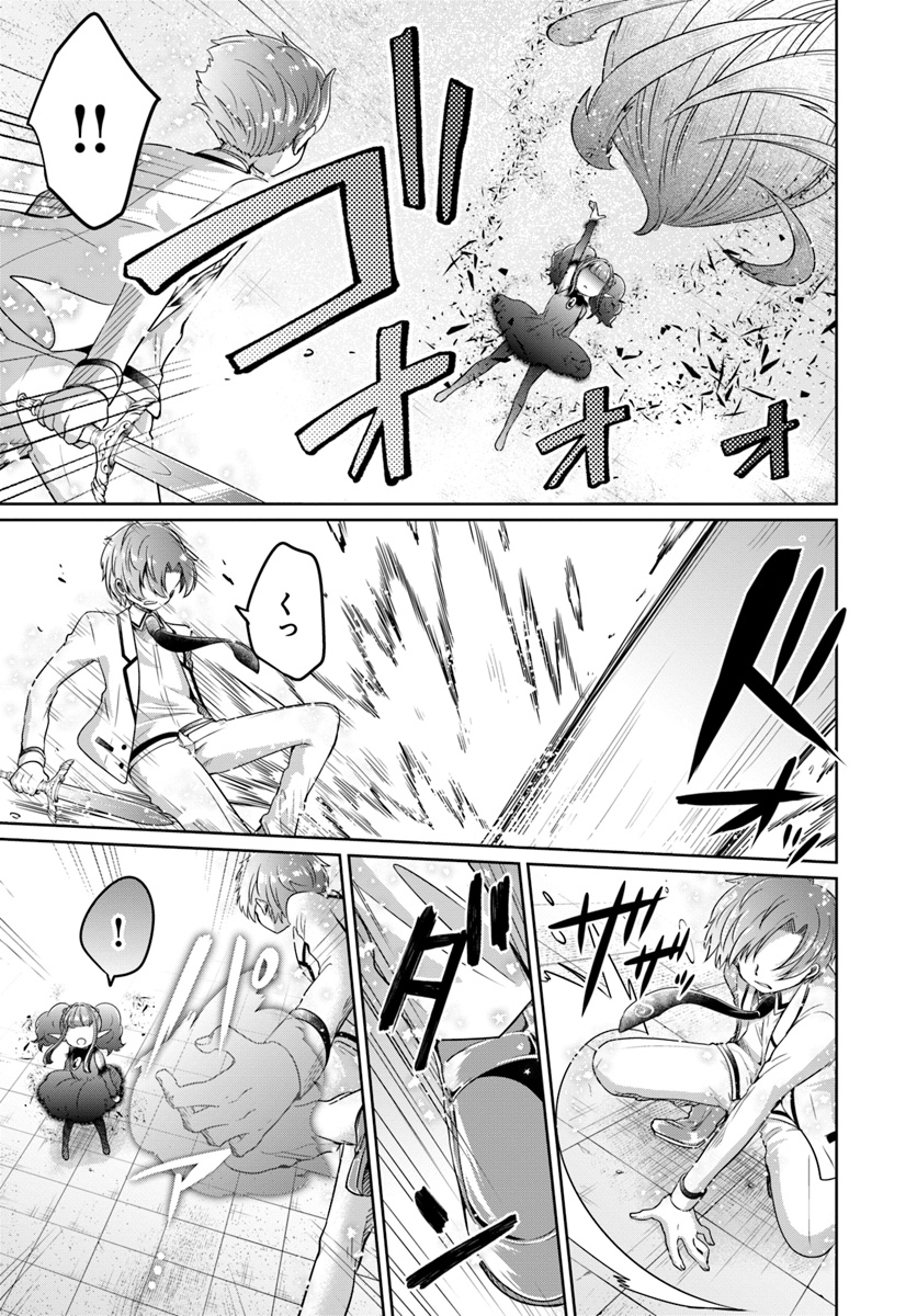 Dungeon Tuber!!! Chapter 7 7ページ