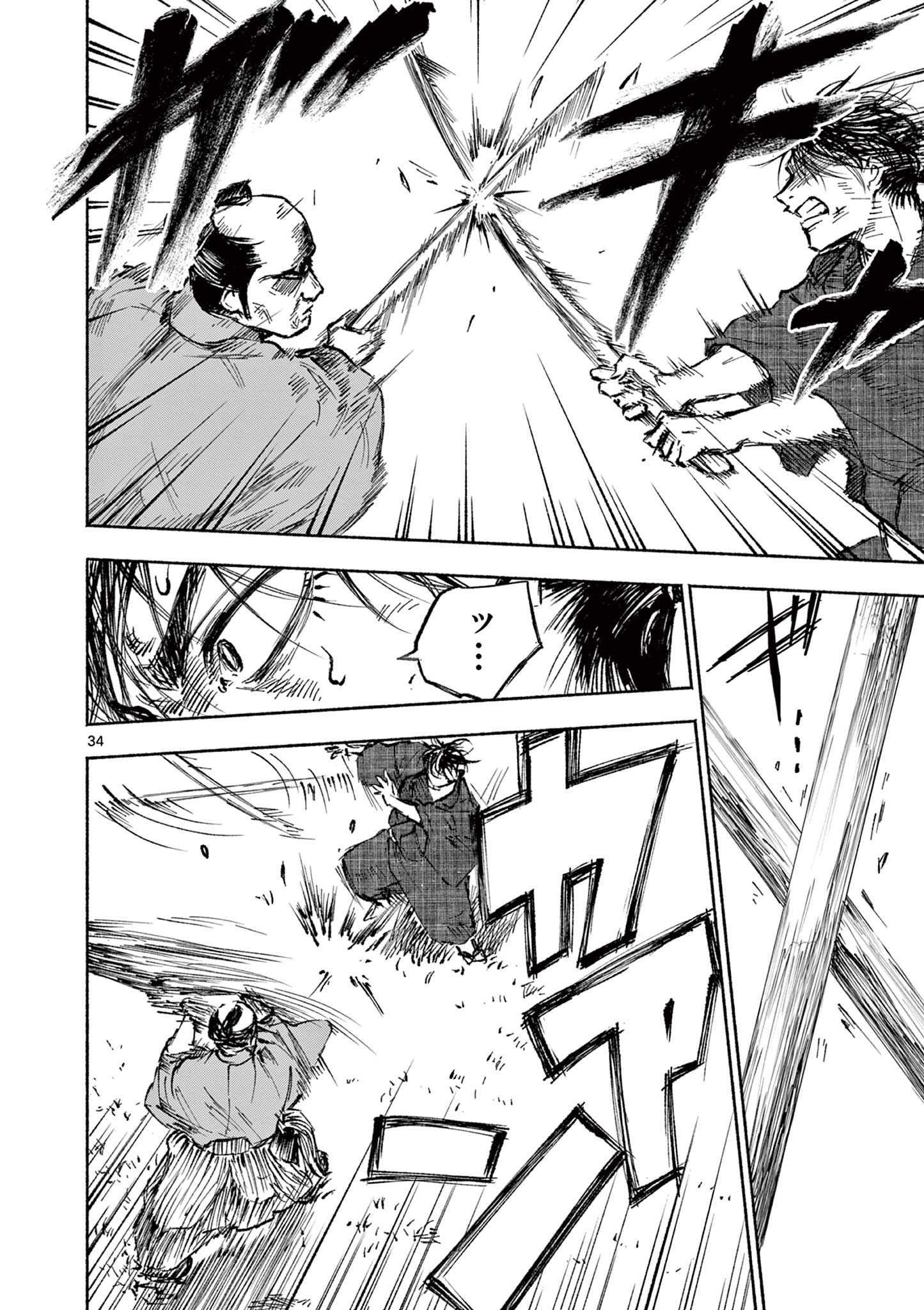 Dragon Bugyou Chapter 1 34ページ