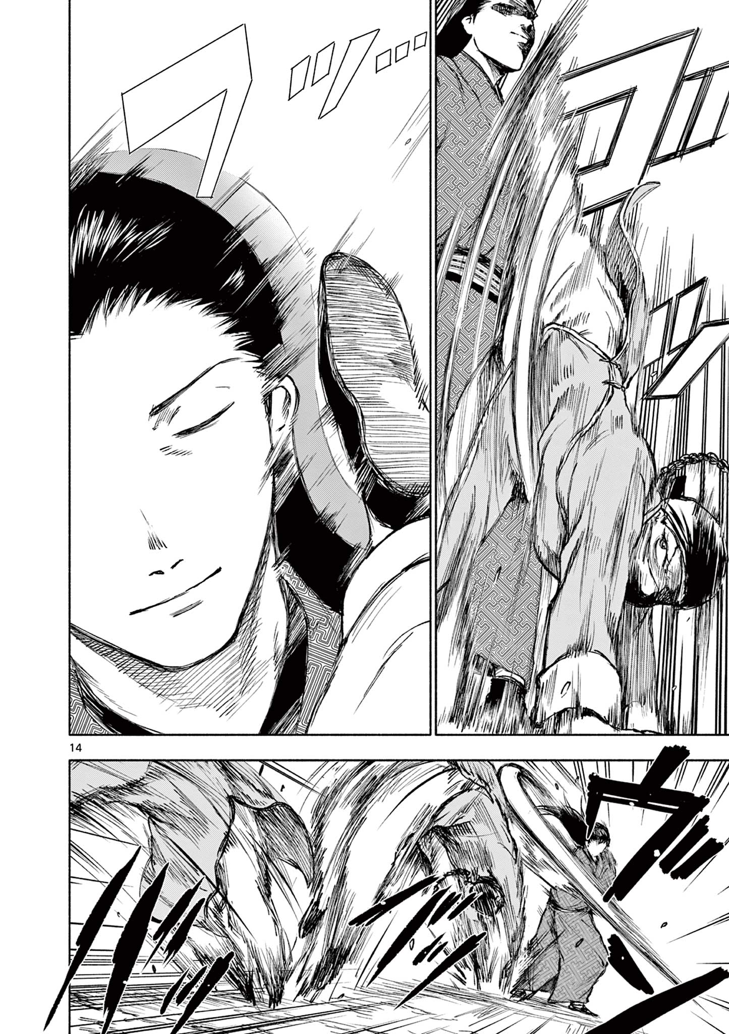 Dragon Bugyou Chapter 3 15ページ
