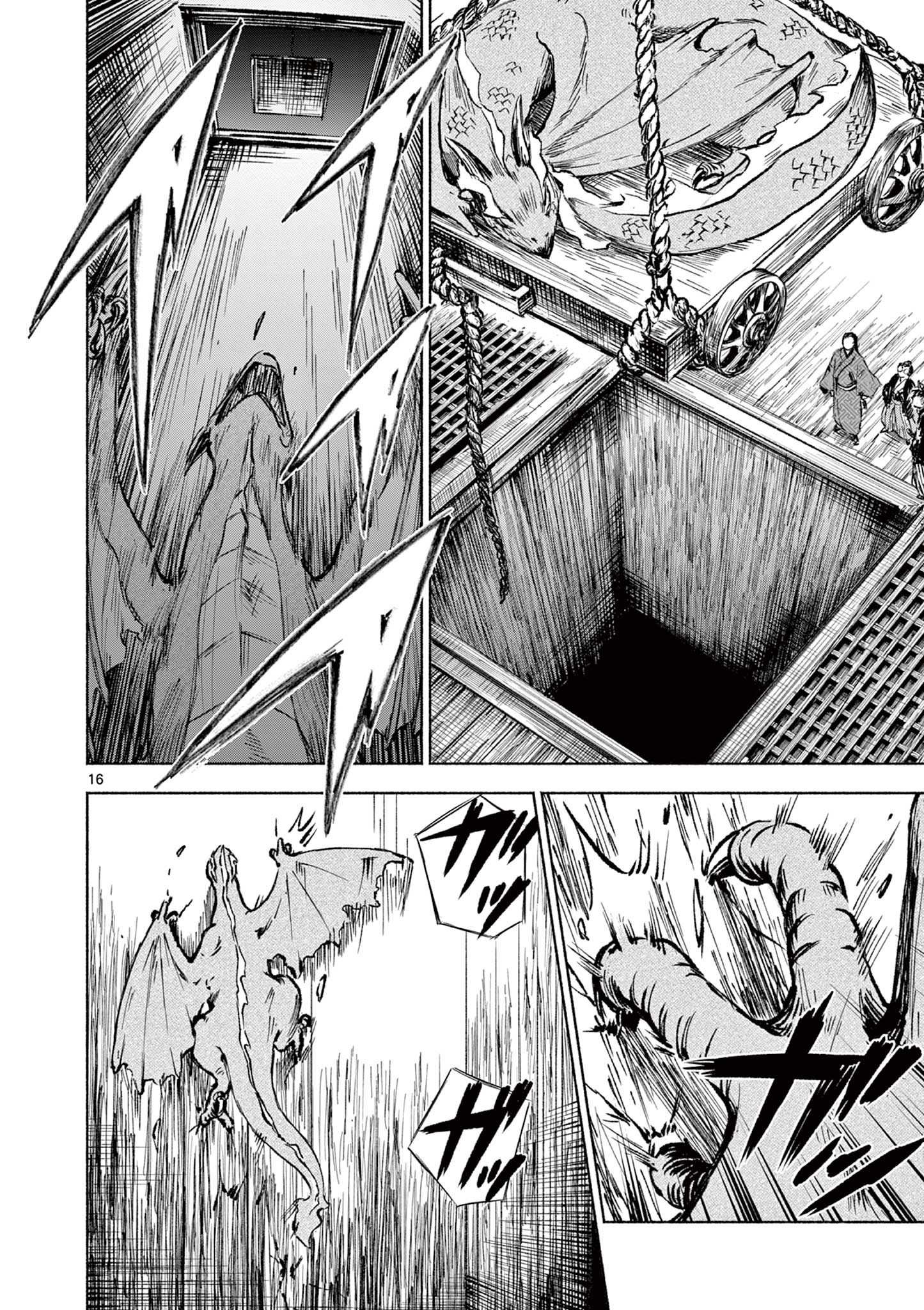 Dragon Bugyou Chapter 4 16ページ