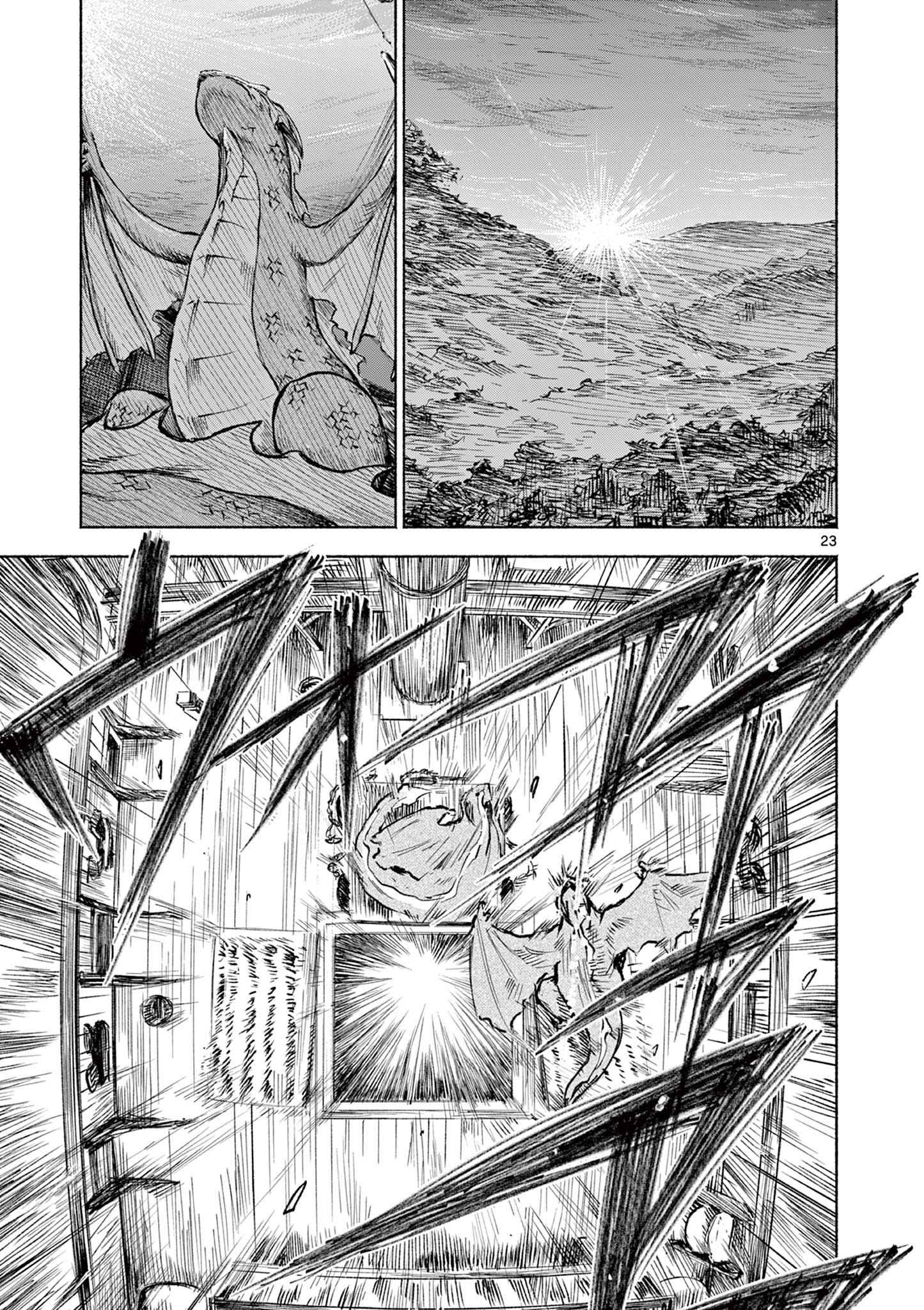 Dragon Bugyou Chapter 4 23ページ