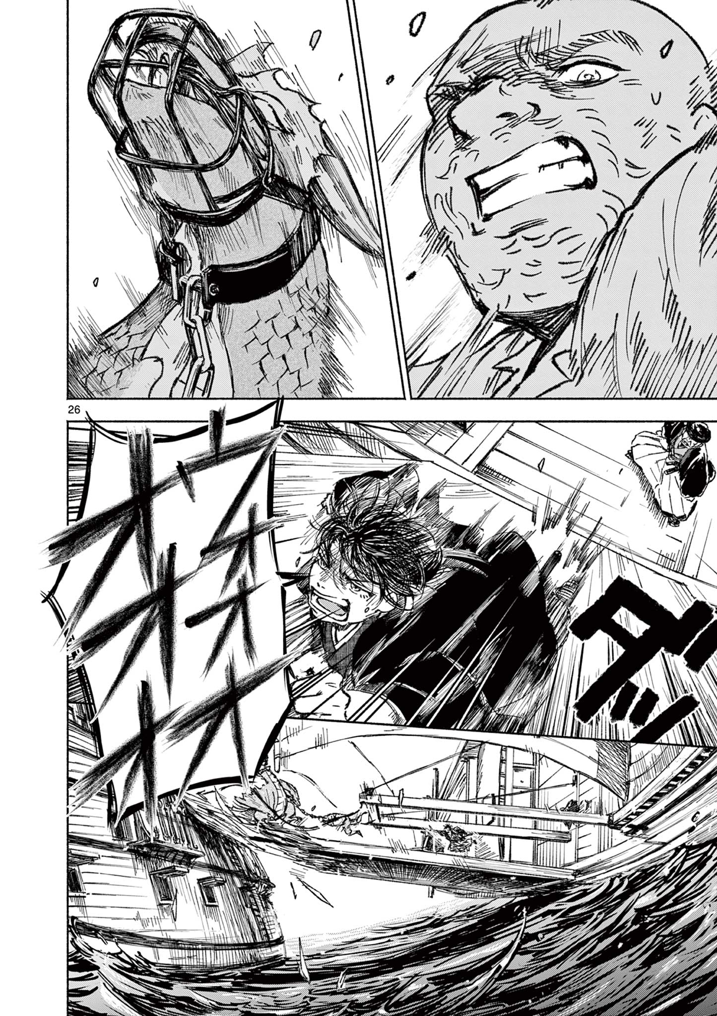 Dragon Bugyou Chapter 5 27ページ