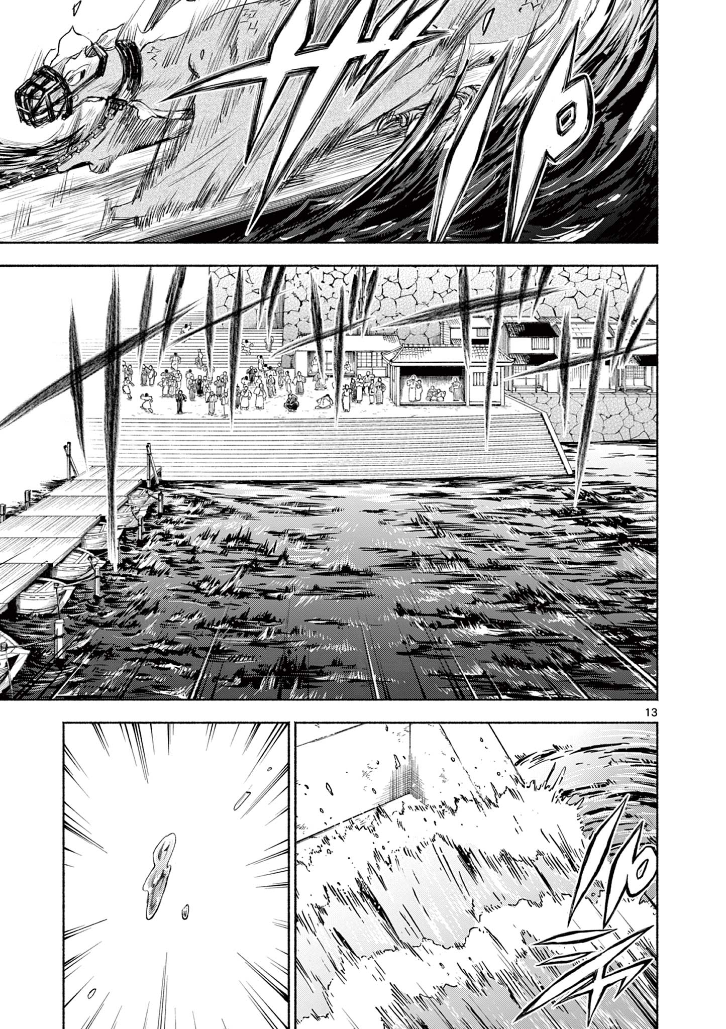 Dragon Bugyou Chapter 6 14ページ
