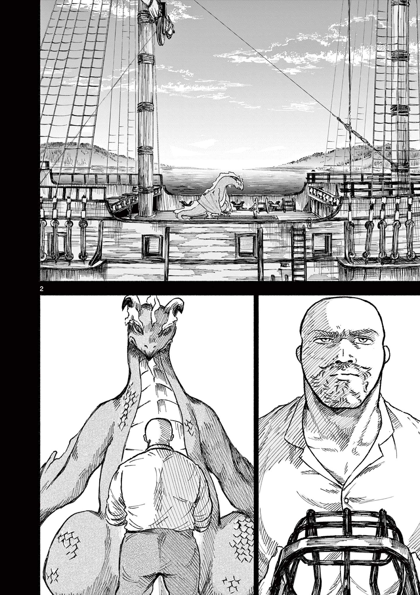 Dragon Bugyou Chapter 6 3ページ