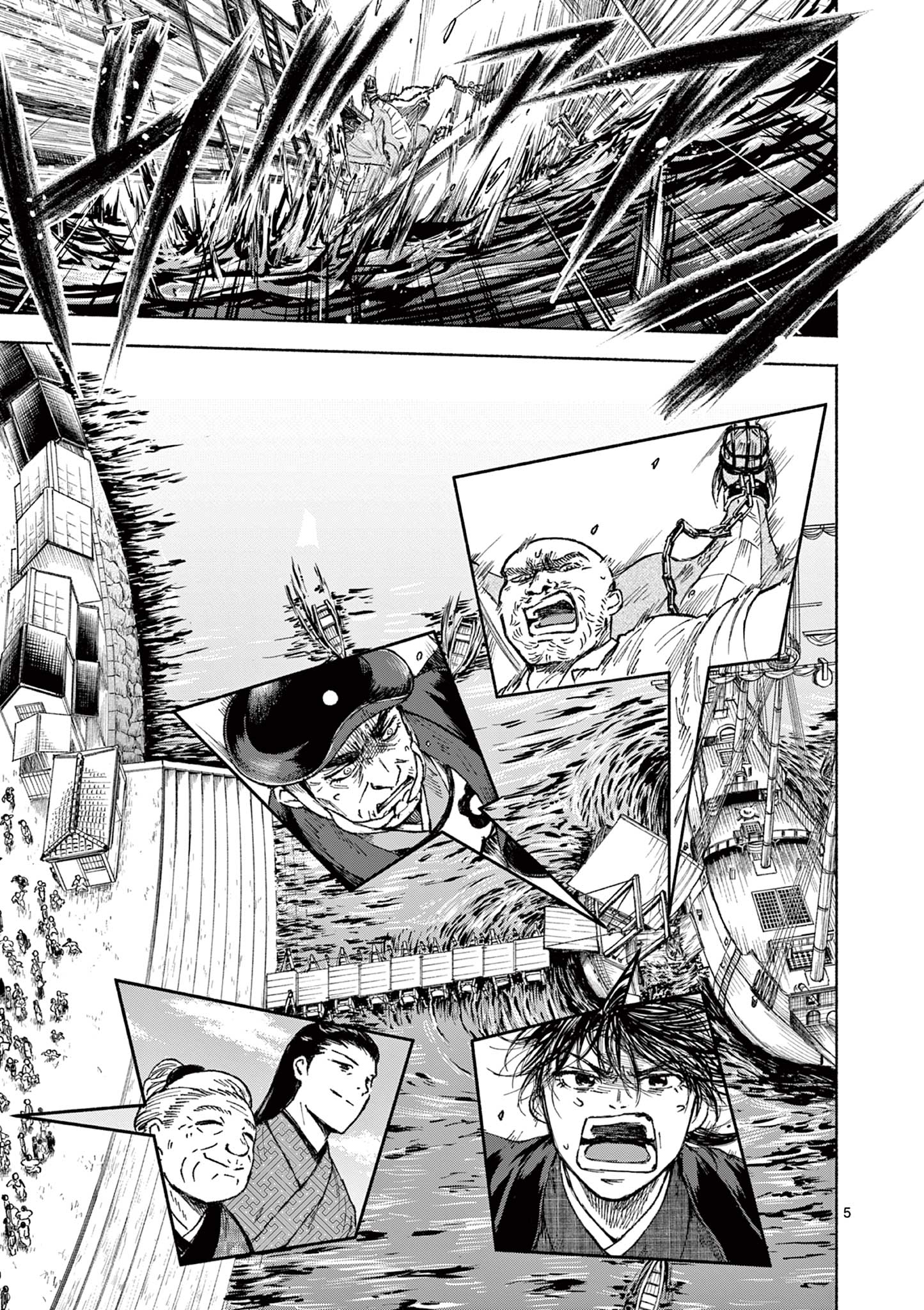 Dragon Bugyou Chapter 6 6ページ