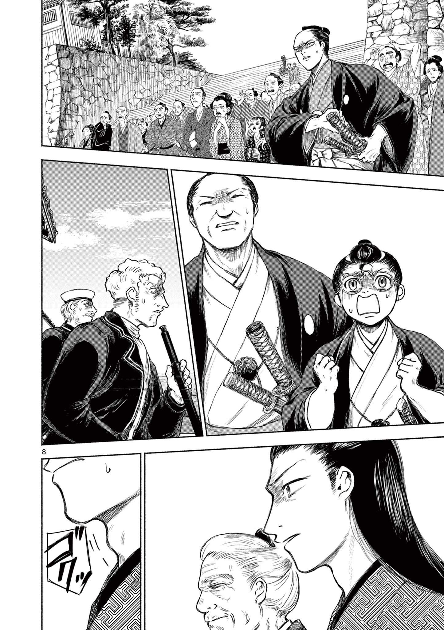 Dragon Bugyou Chapter 6 9ページ