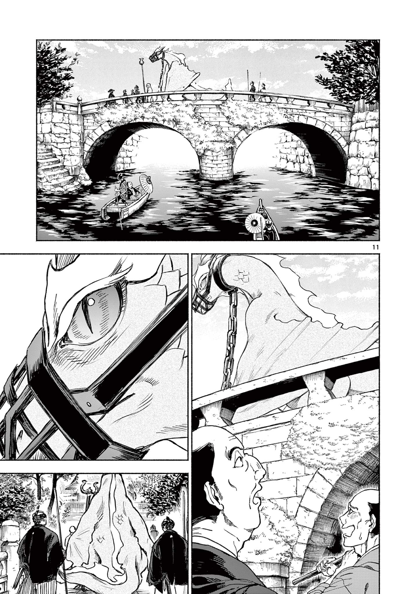 Dragon Bugyou Chapter 7 11ページ