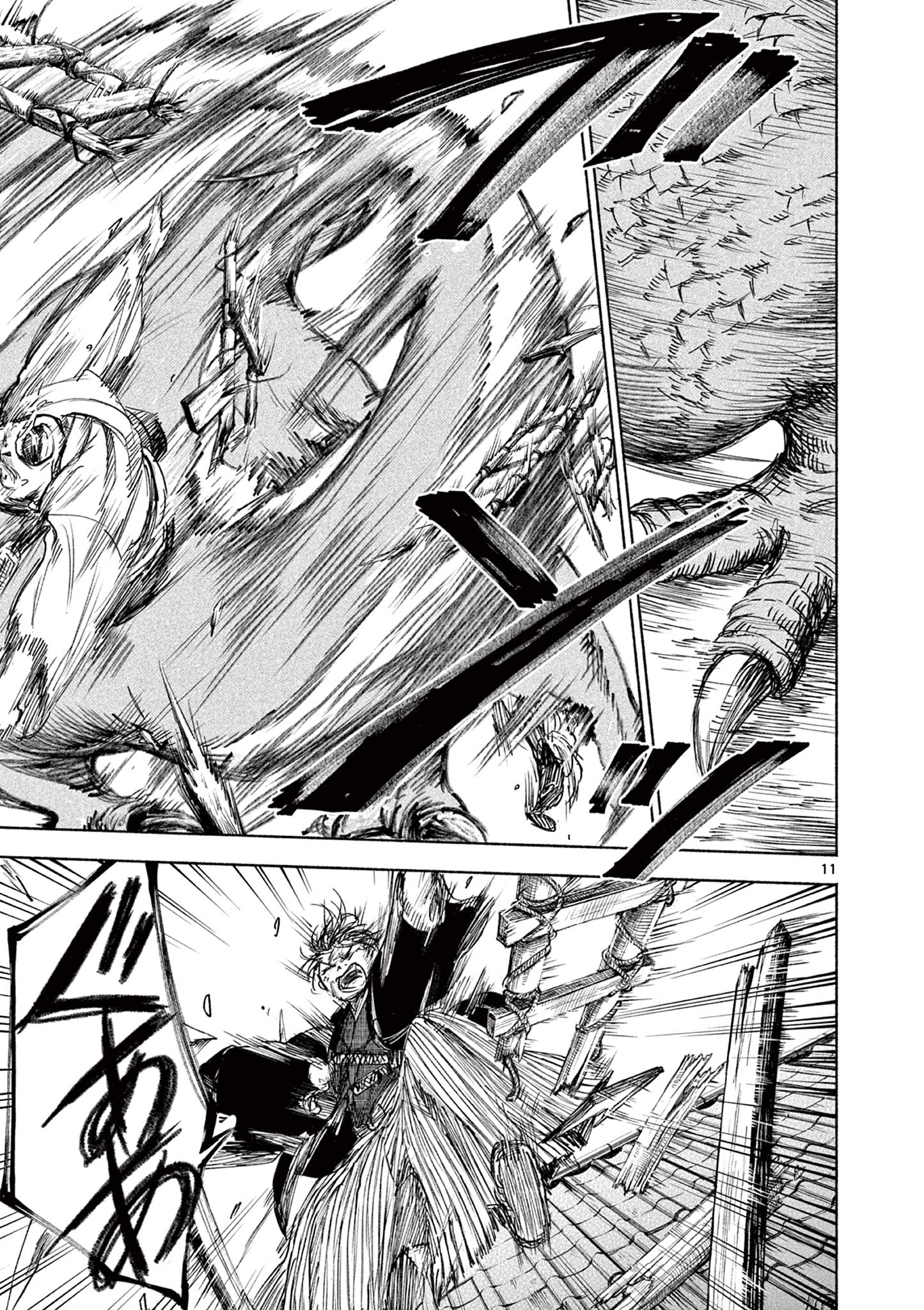 Dragon Bugyou Chapter 9 12ページ