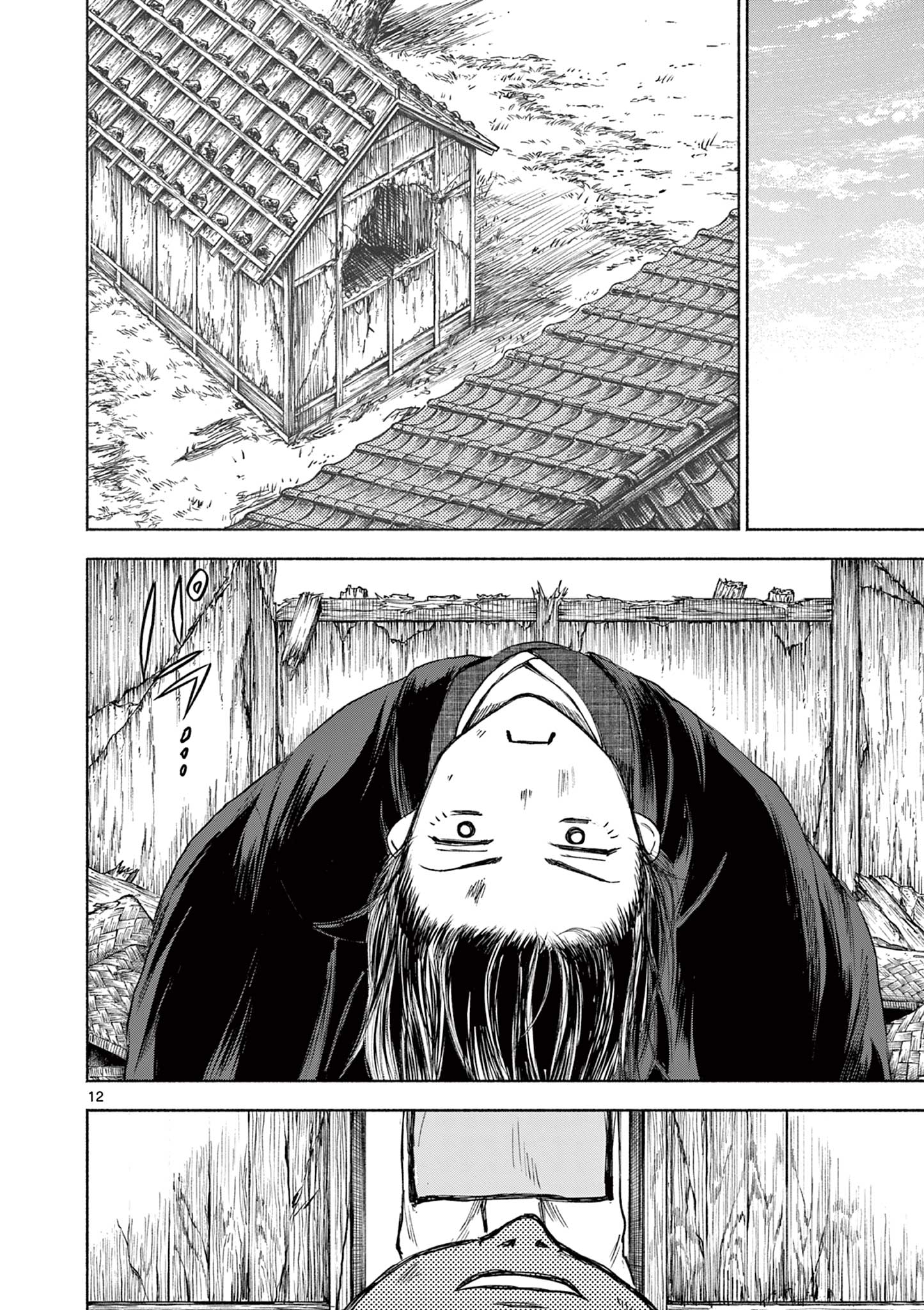 Dragon Bugyou Chapter 9 13ページ