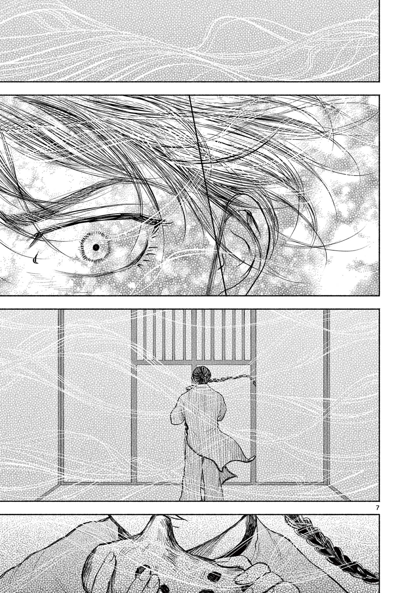 Dragon Bugyou Chapter 9 8ページ