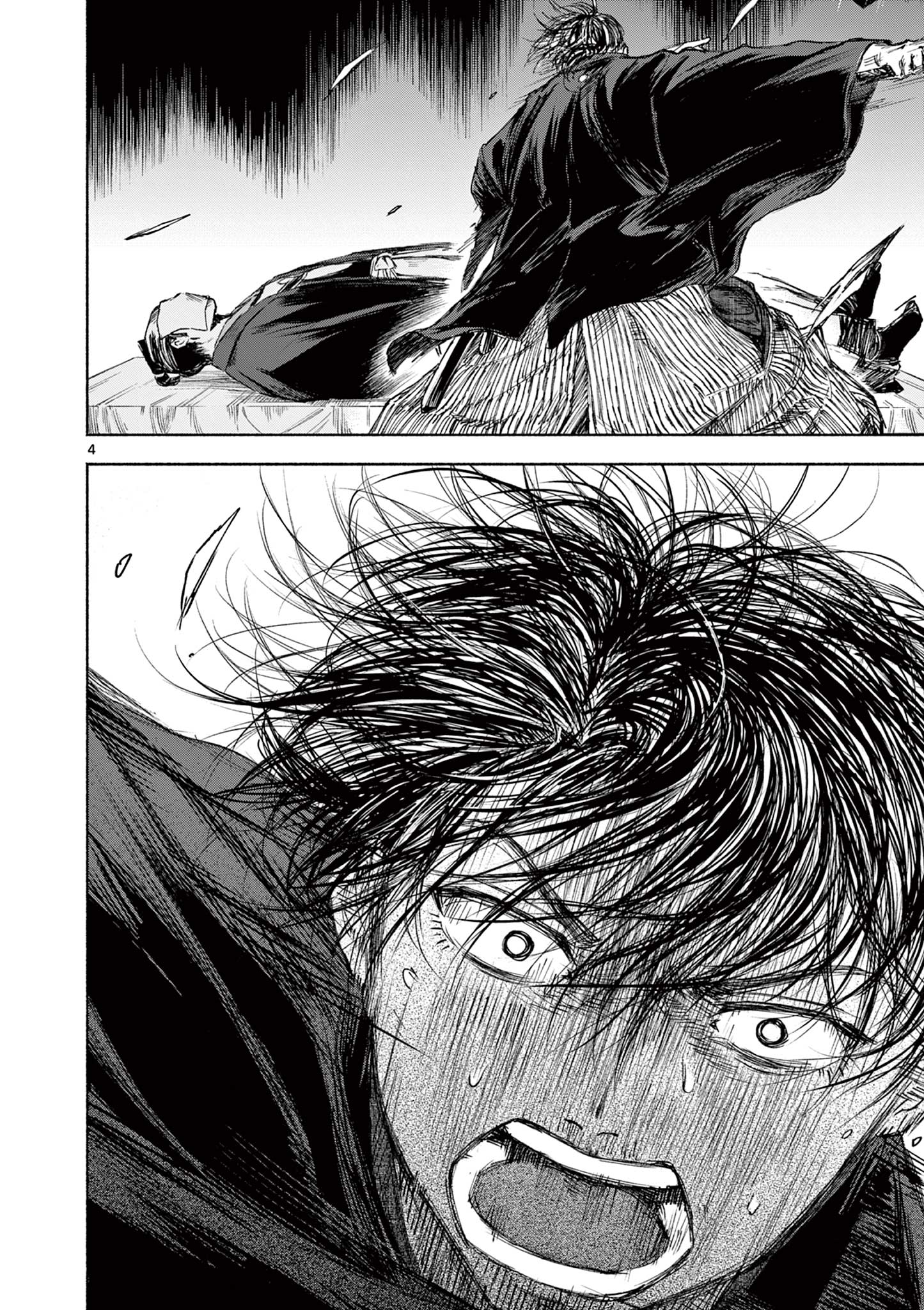 Dragon Bugyou Chapter 11 5ページ