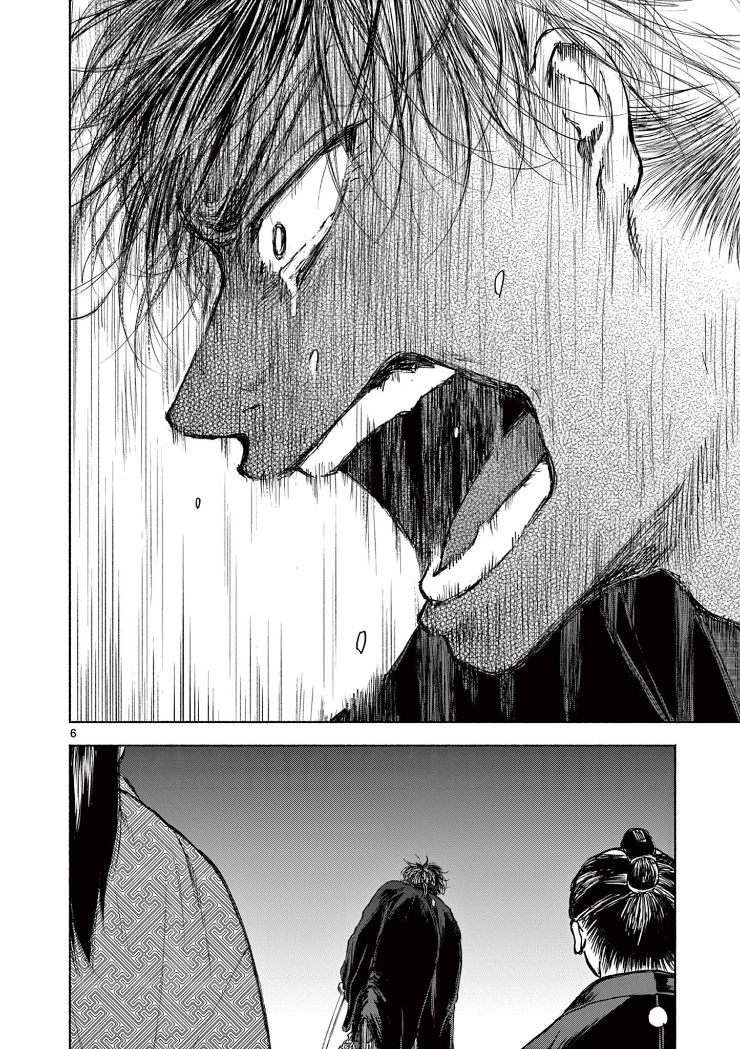 Dragon Bugyou Chapter 11 7ページ