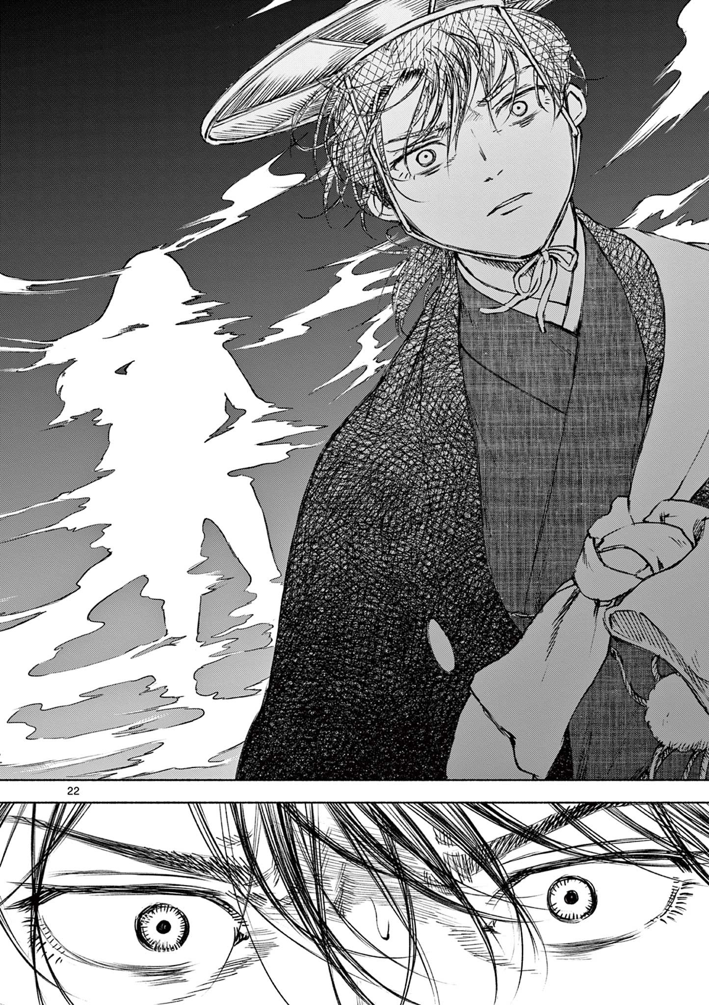Dragon Bugyou Chapter 14 22ページ