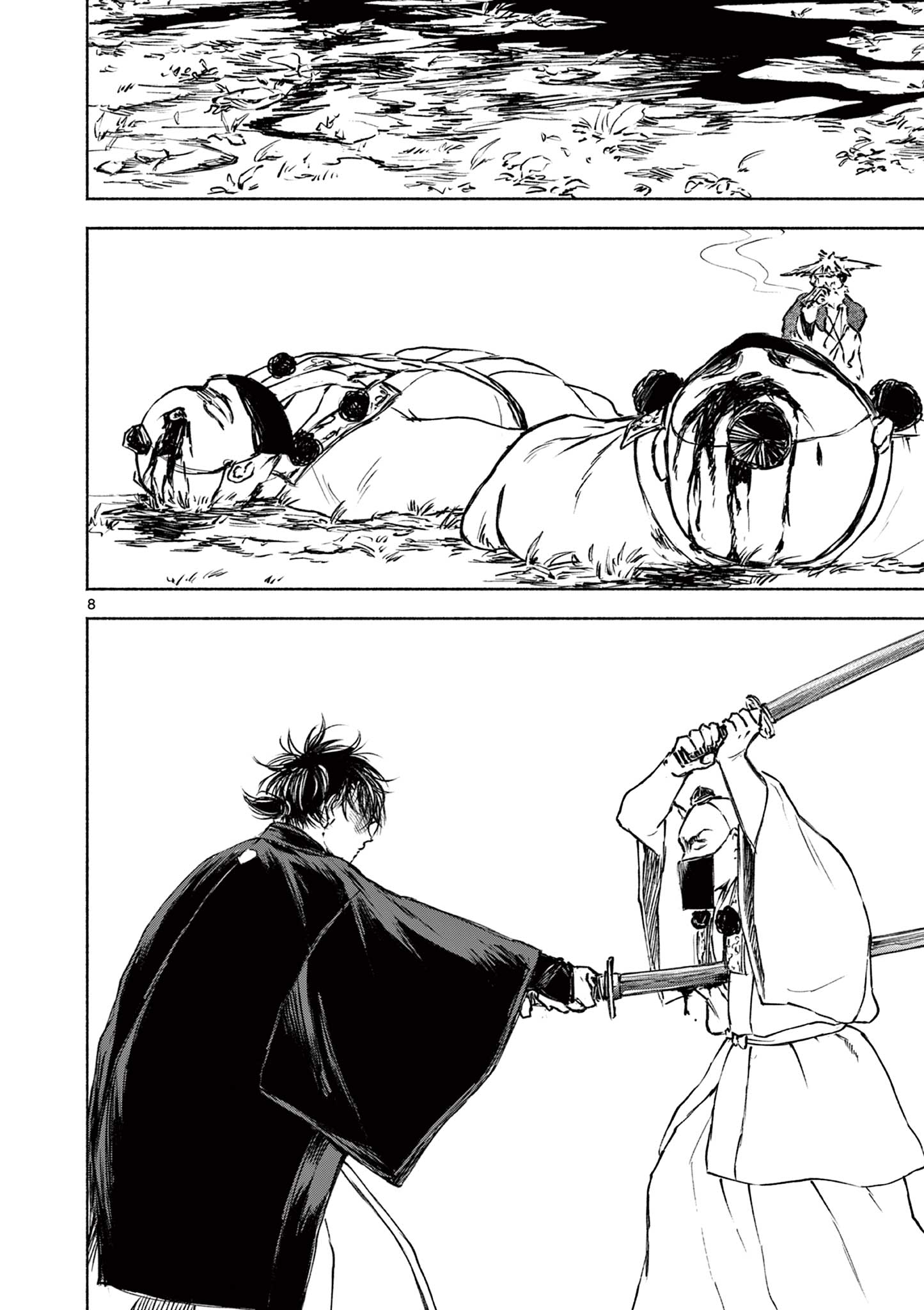 Dragon Bugyou Chapter 16 8ページ