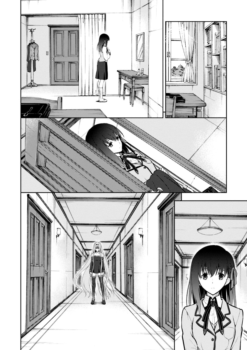 Fate/Stay Night - Heaven's Feel Chapter 0 20ページ