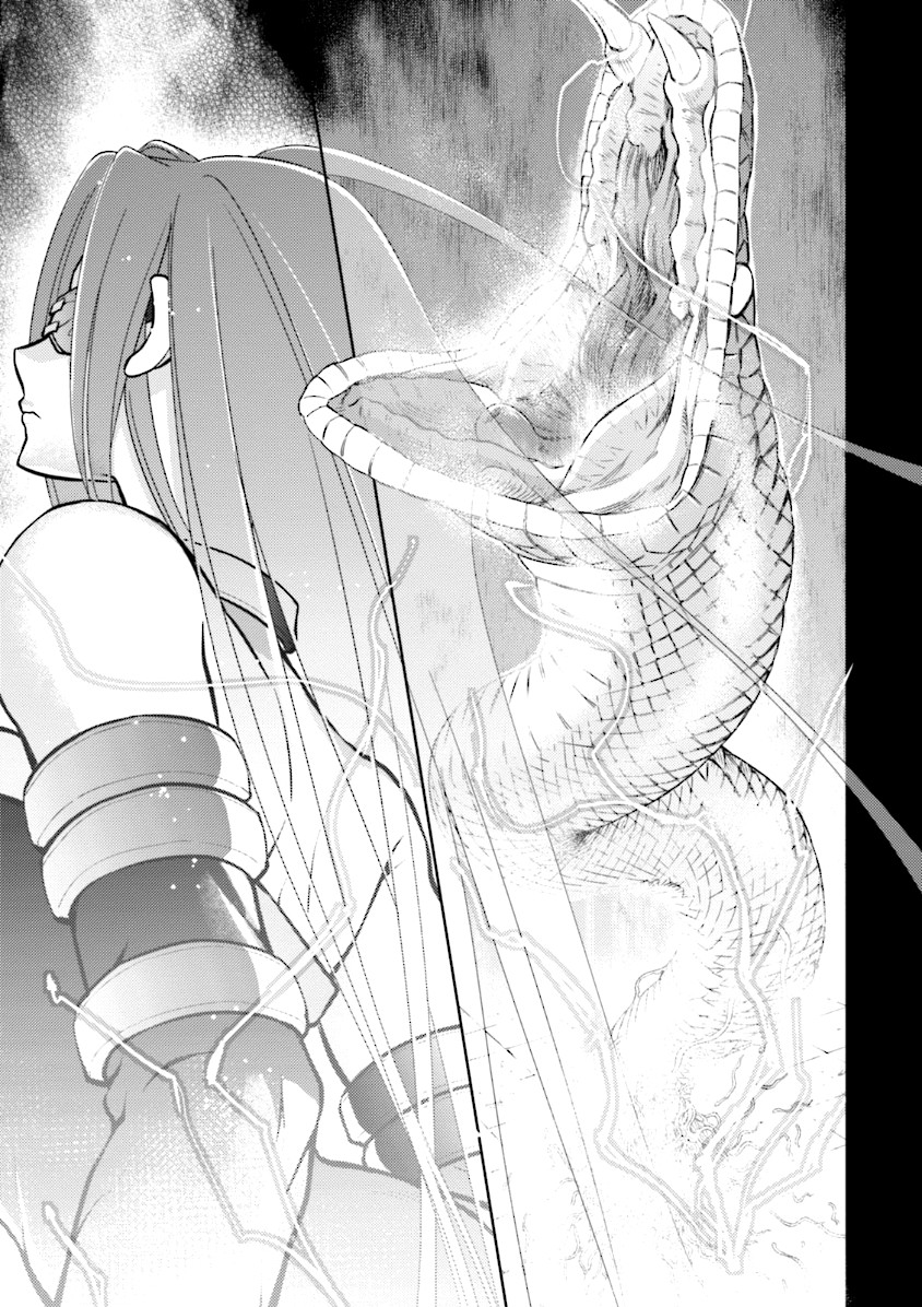 Fate/Stay Night - Heaven's Feel Chapter 0 7ページ