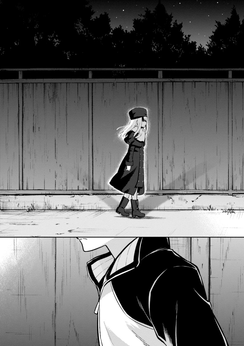 Fate/Stay Night - Heaven's Feel Chapter 1 47ページ