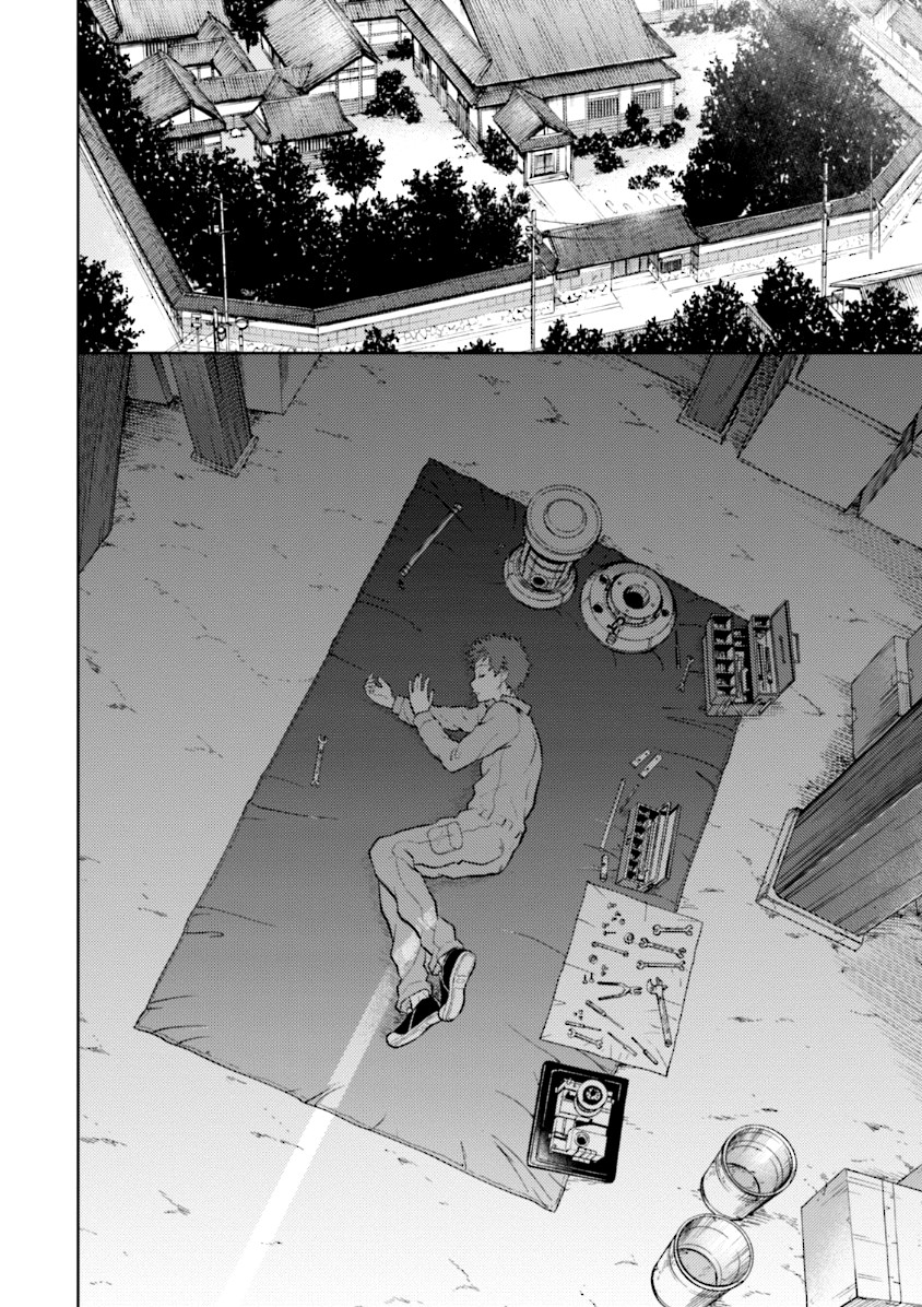 Fate/Stay Night - Heaven's Feel Chapter 1 6ページ