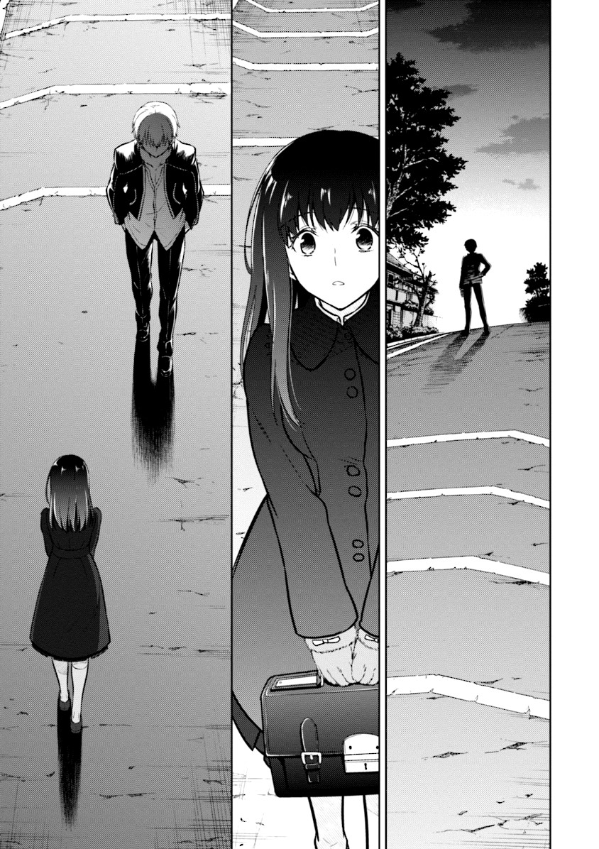 Fate/Stay Night - Heaven's Feel Chapter 2 57ページ