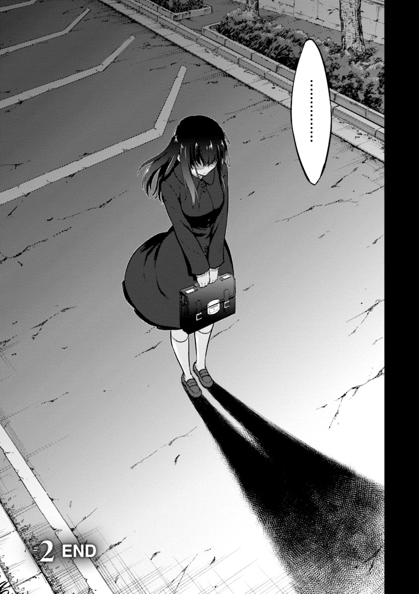 Fate/Stay Night - Heaven's Feel Chapter 2 59ページ